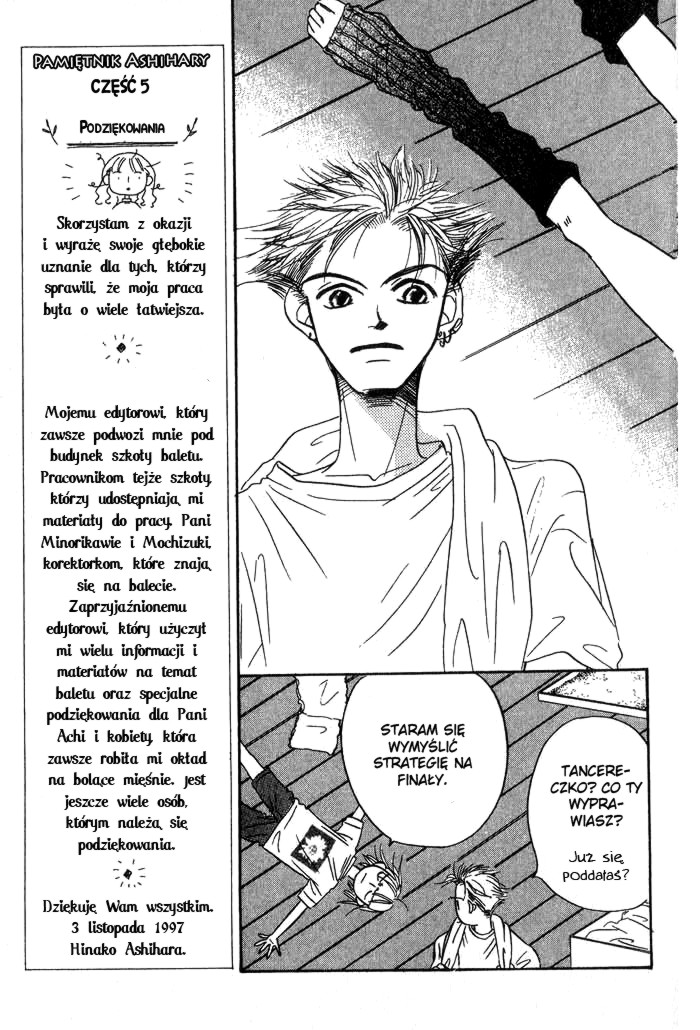 Tenshi no Kiss Vol. 1 Ch. 5 第13页