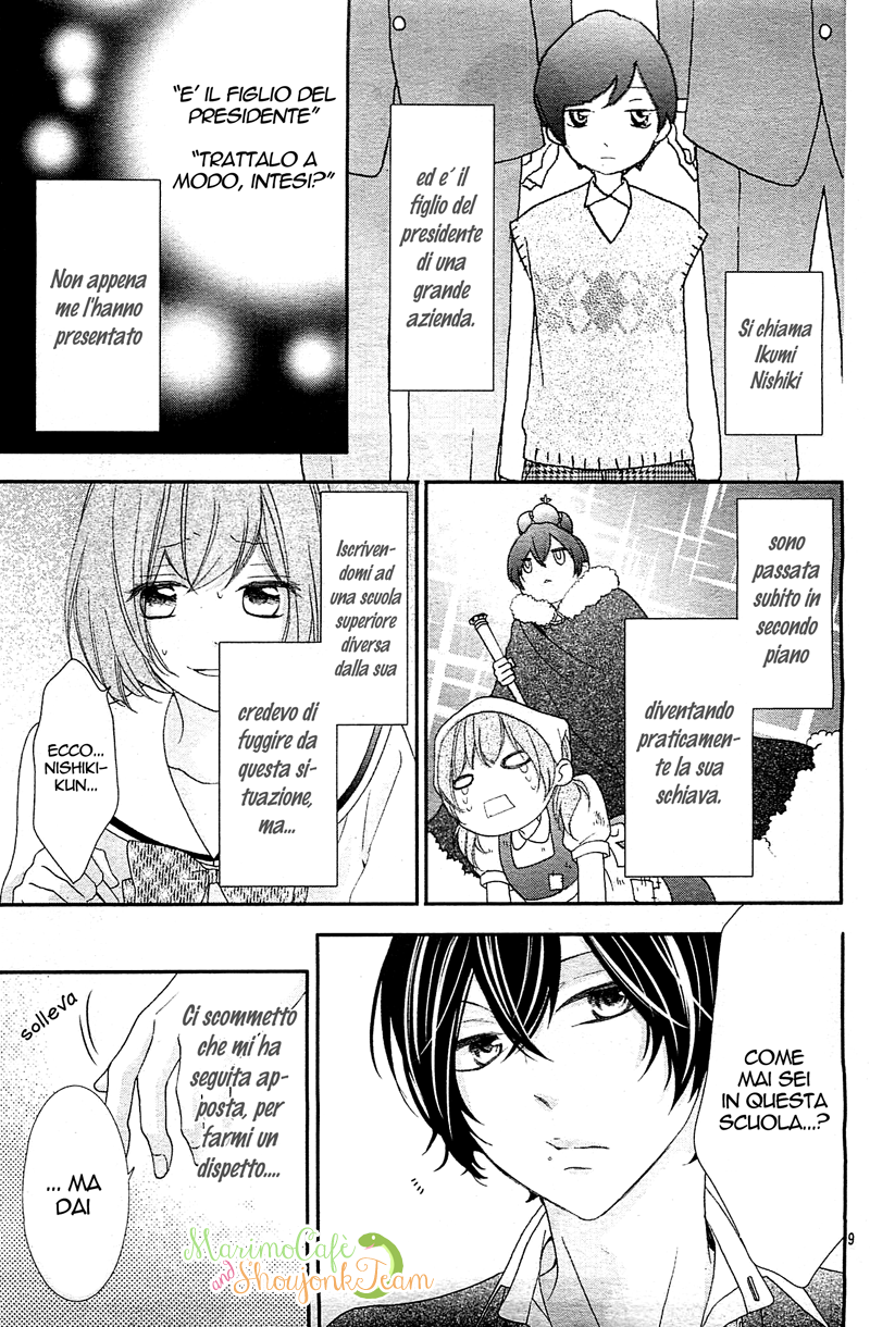 Nishiki-kun no Nasugamama Vol. 1 Ch. 1 第13页