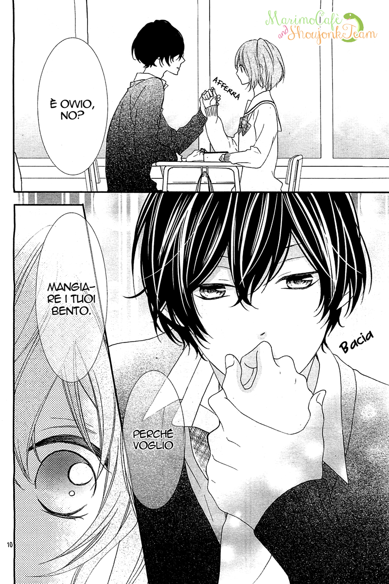 Nishiki-kun no Nasugamama Vol. 1 Ch. 1 第14页