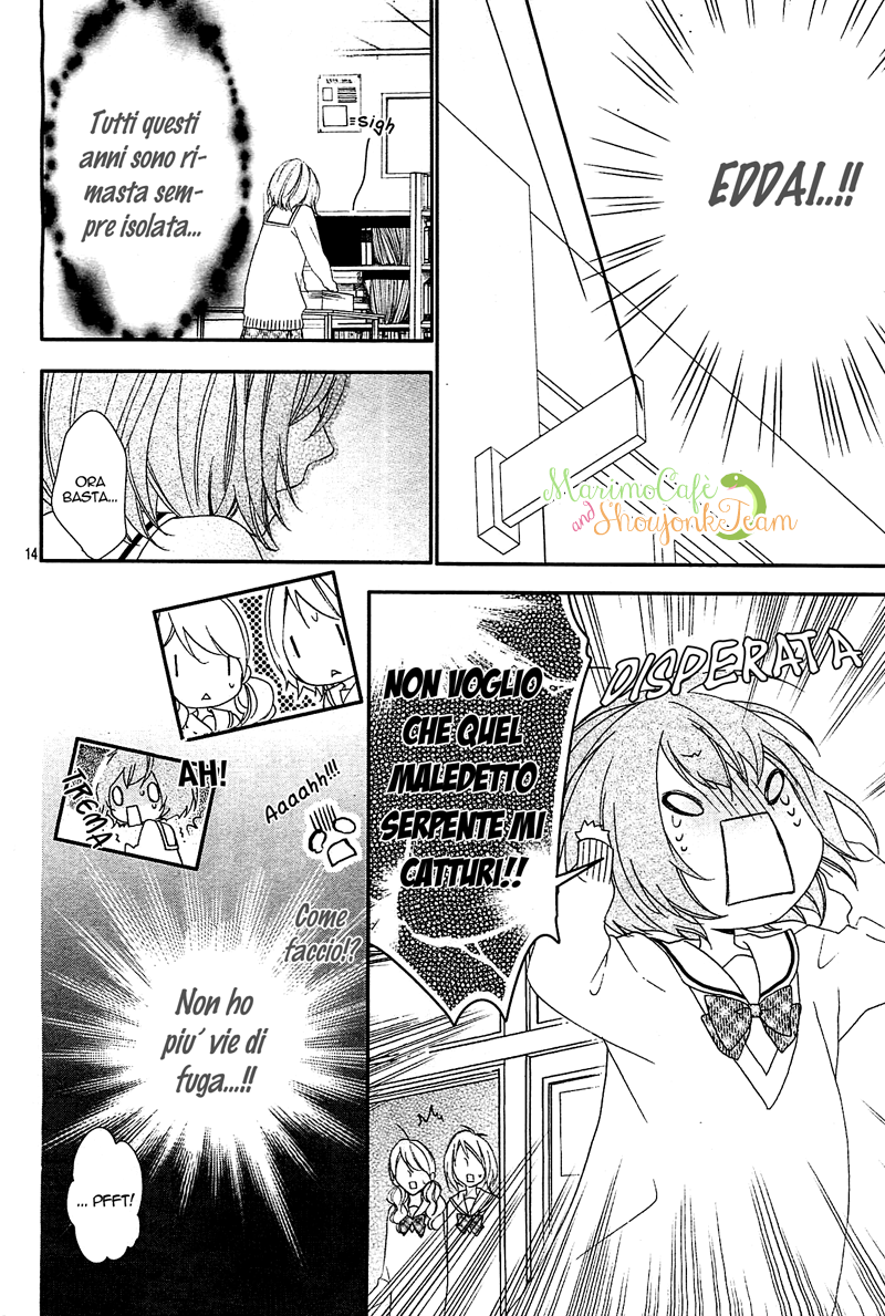 Nishiki-kun no Nasugamama Vol. 1 Ch. 1 第17页