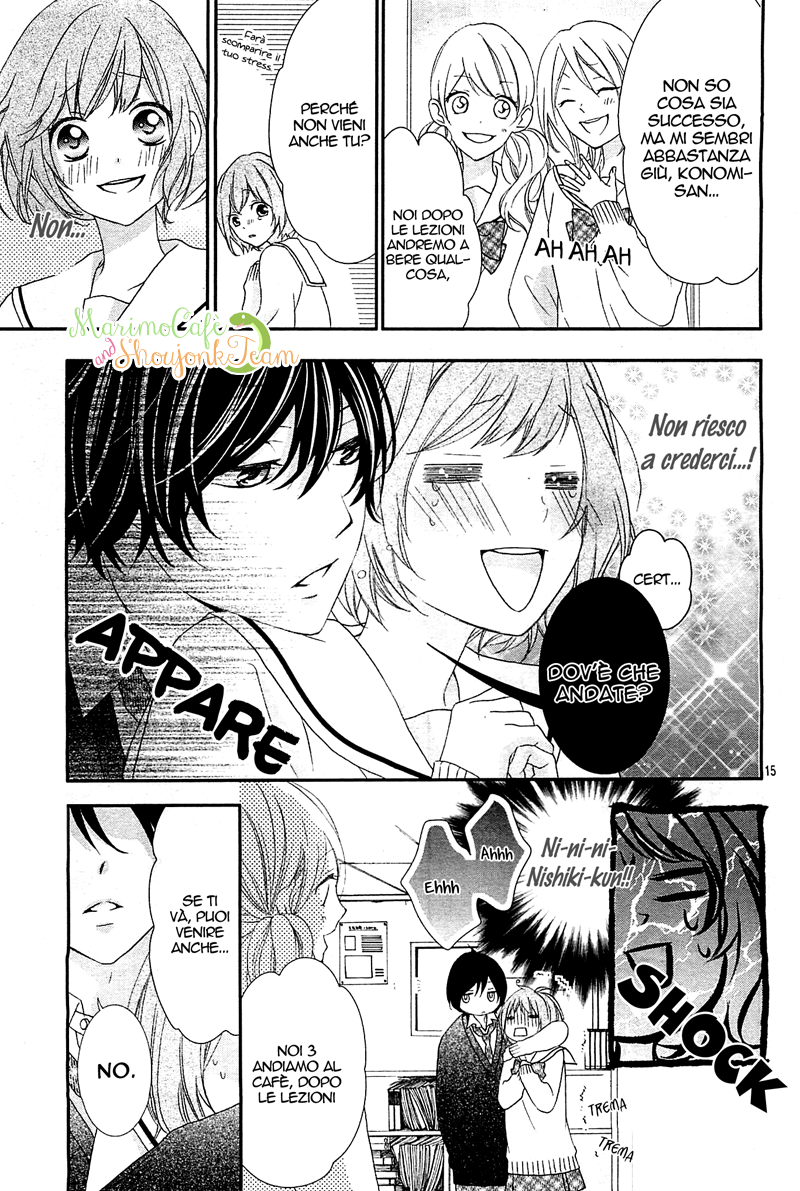 Nishiki-kun no Nasugamama Vol. 1 Ch. 1 第18页