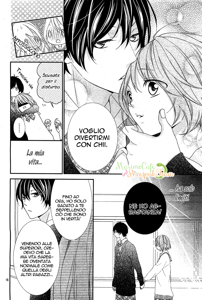 Nishiki-kun no Nasugamama Vol. 1 Ch. 1 第19页