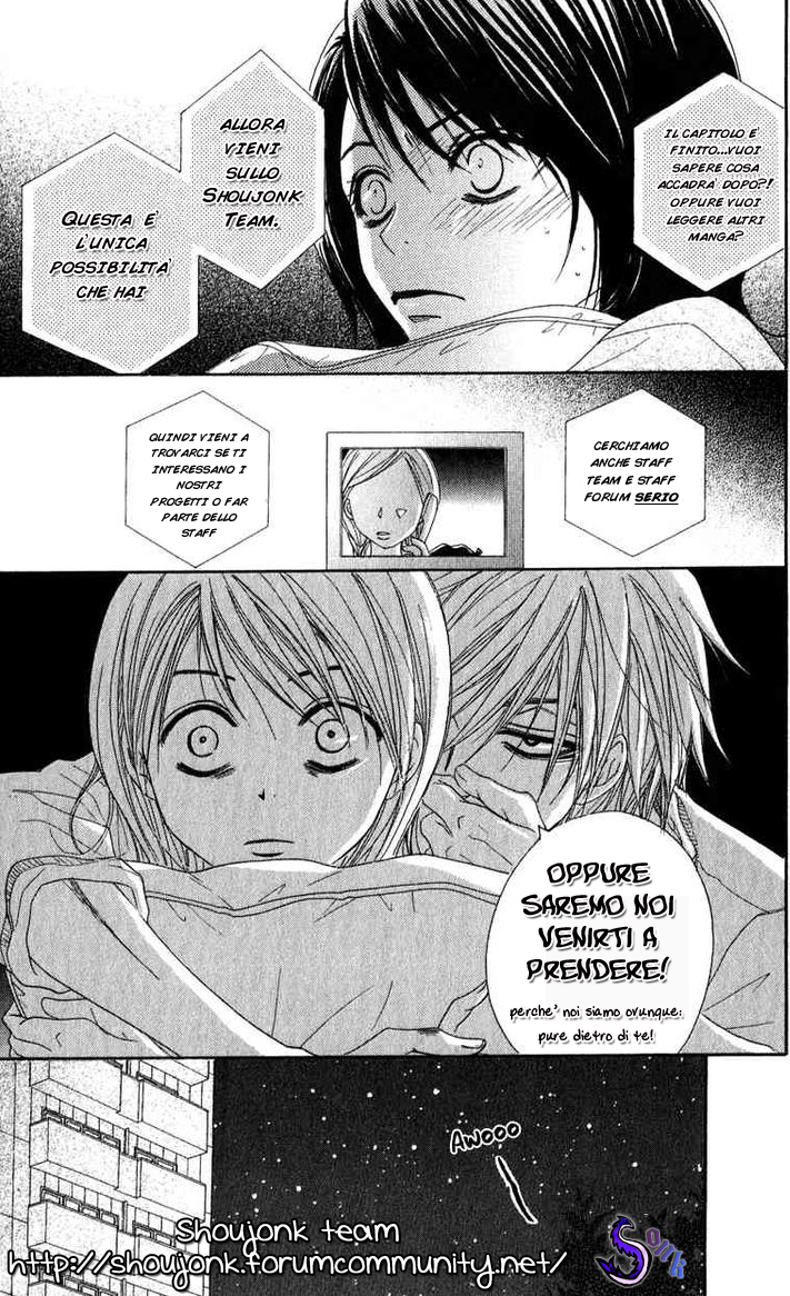 Nishiki-kun no Nasugamama Vol. 1 Ch. 1 第3页