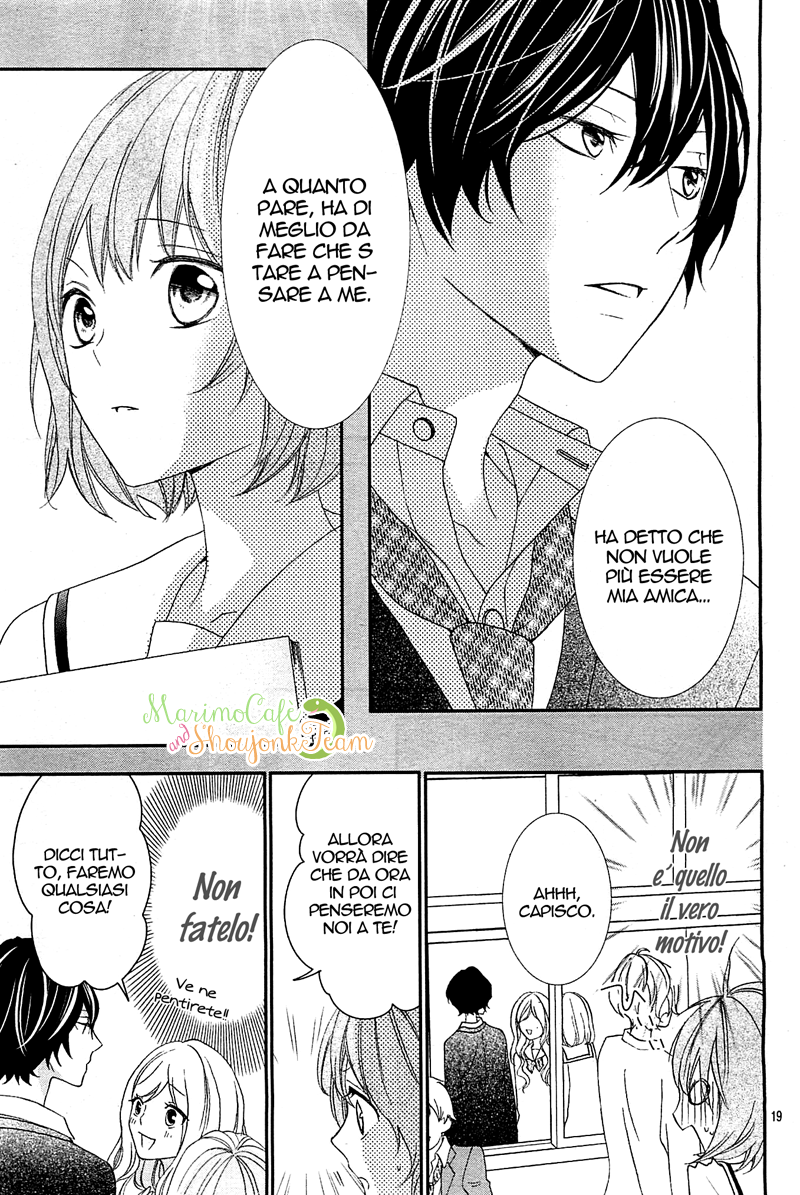 Nishiki-kun no Nasugamama Vol. 1 Ch. 1 第22页
