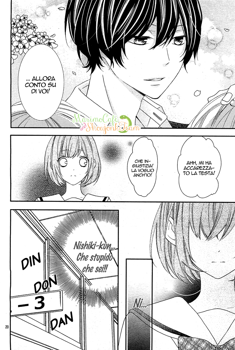 Nishiki-kun no Nasugamama Vol. 1 Ch. 1 第23页