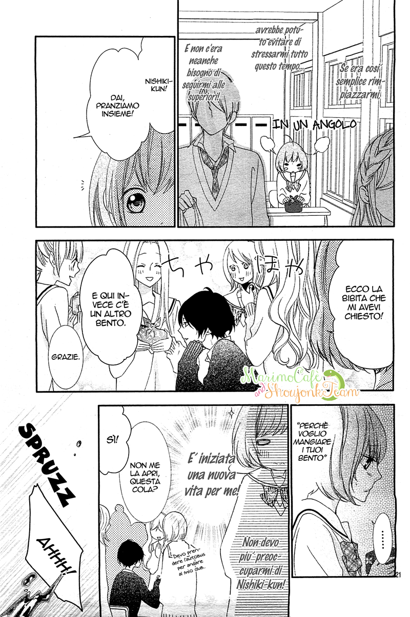 Nishiki-kun no Nasugamama Vol. 1 Ch. 1 第24页