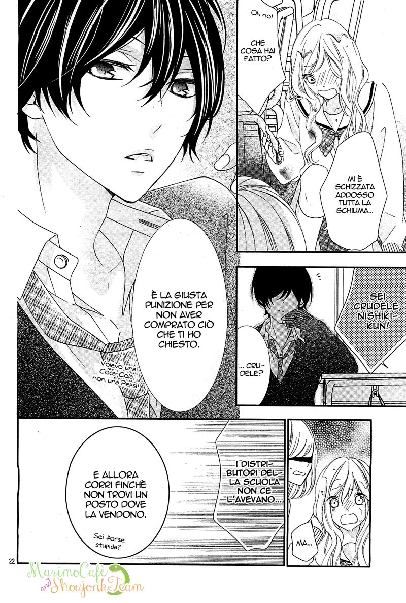 Nishiki-kun no Nasugamama Vol. 1 Ch. 1 第25页