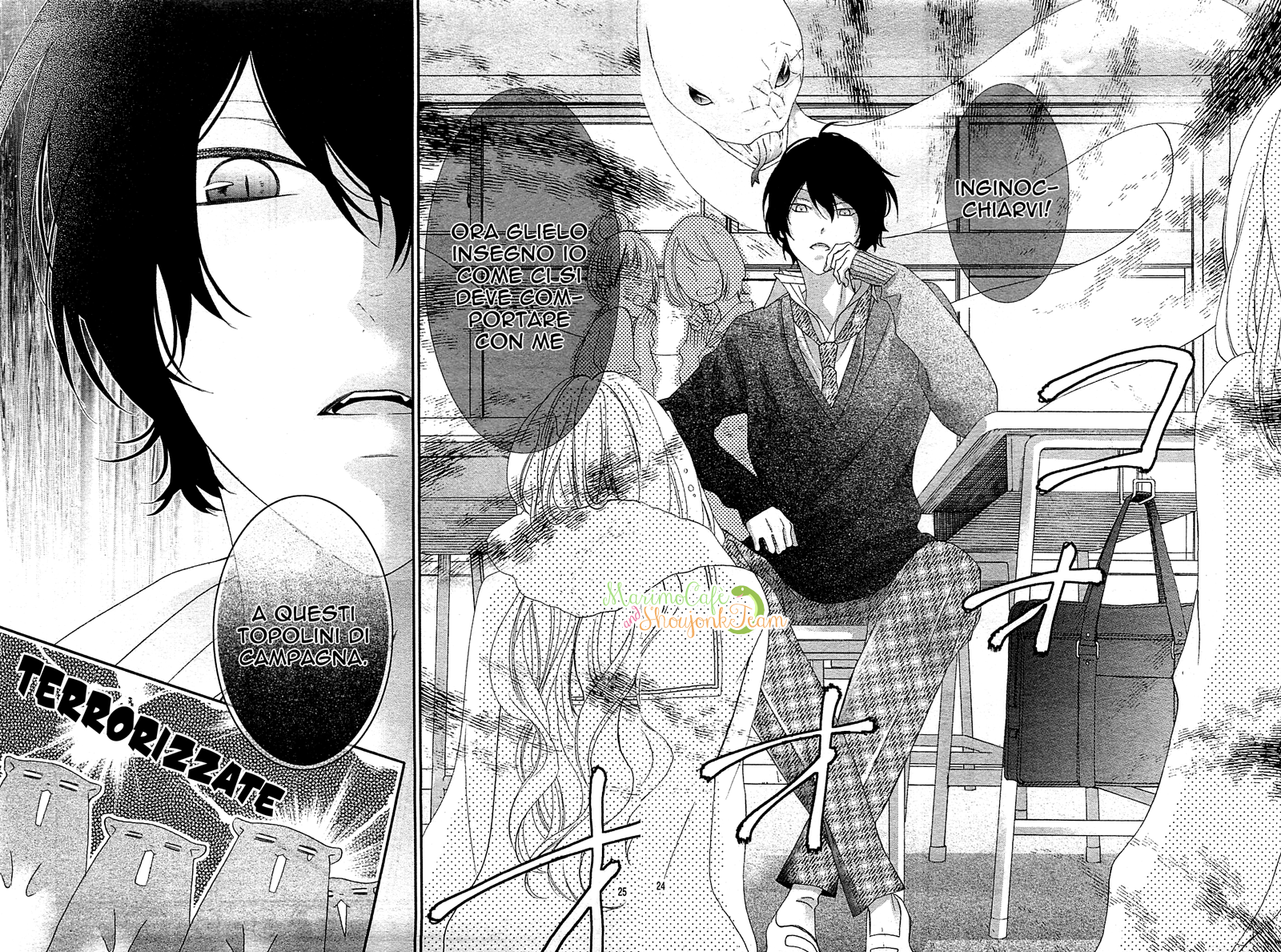 Nishiki-kun no Nasugamama Vol. 1 Ch. 1 第27页