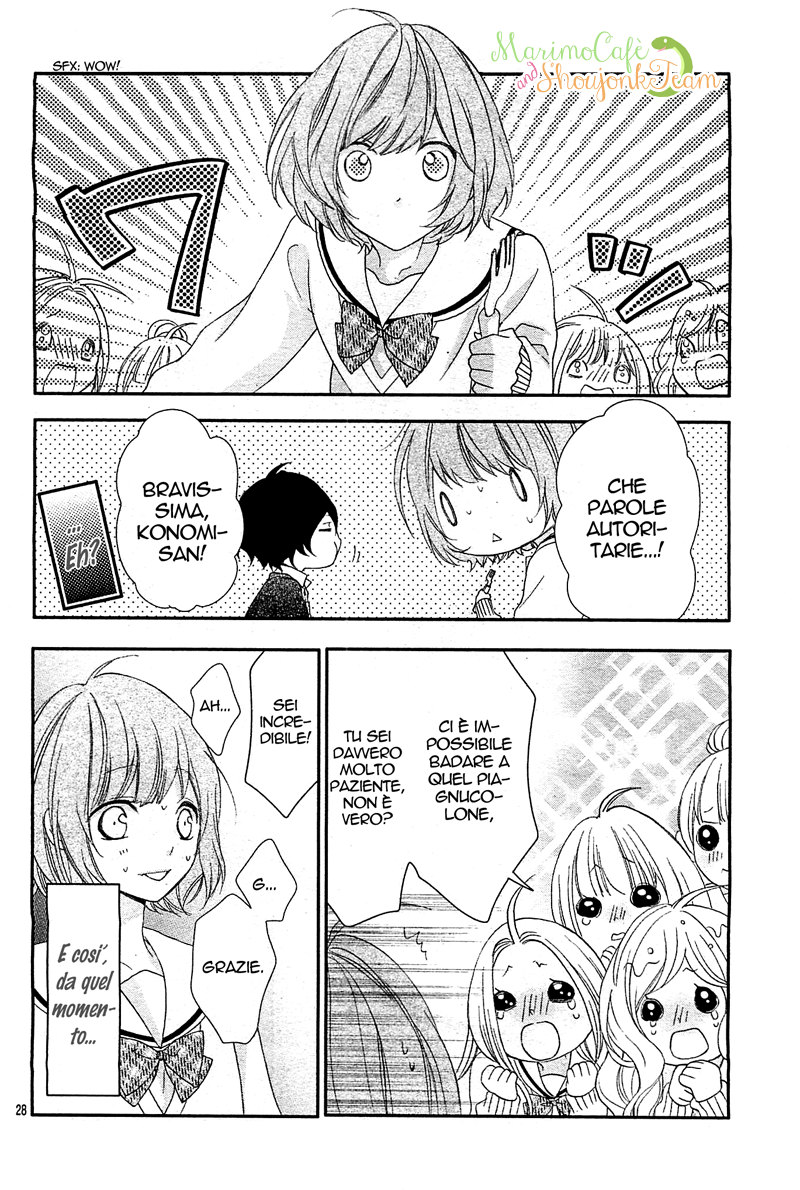 Nishiki-kun no Nasugamama Vol. 1 Ch. 1 第30页