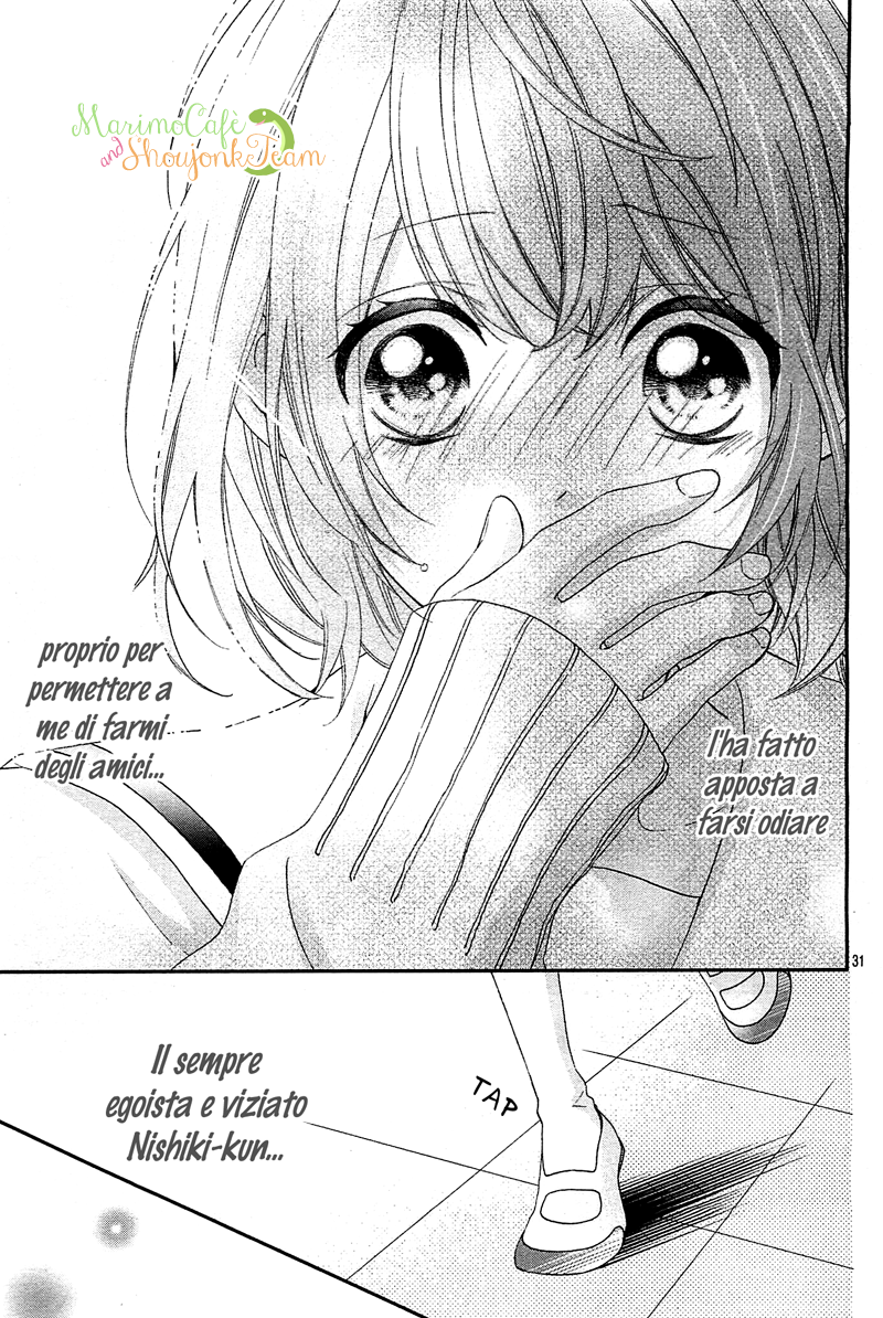 Nishiki-kun no Nasugamama Vol. 1 Ch. 1 第33页