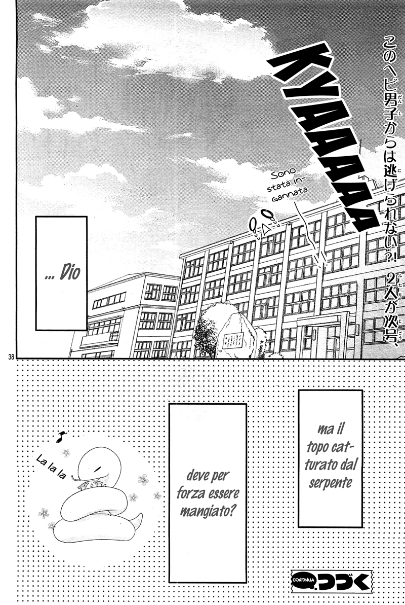 Nishiki-kun no Nasugamama Vol. 1 Ch. 1 第40页