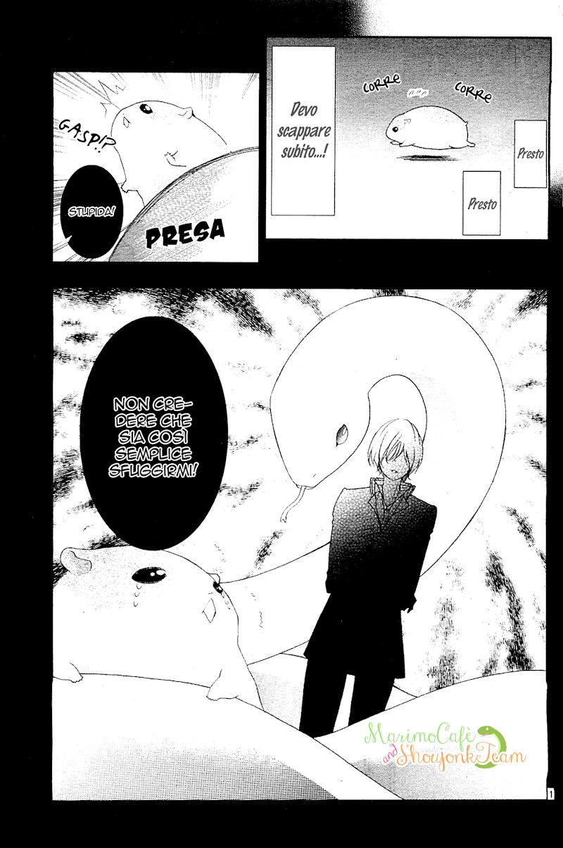 Nishiki-kun no Nasugamama Vol. 1 Ch. 1 第5页