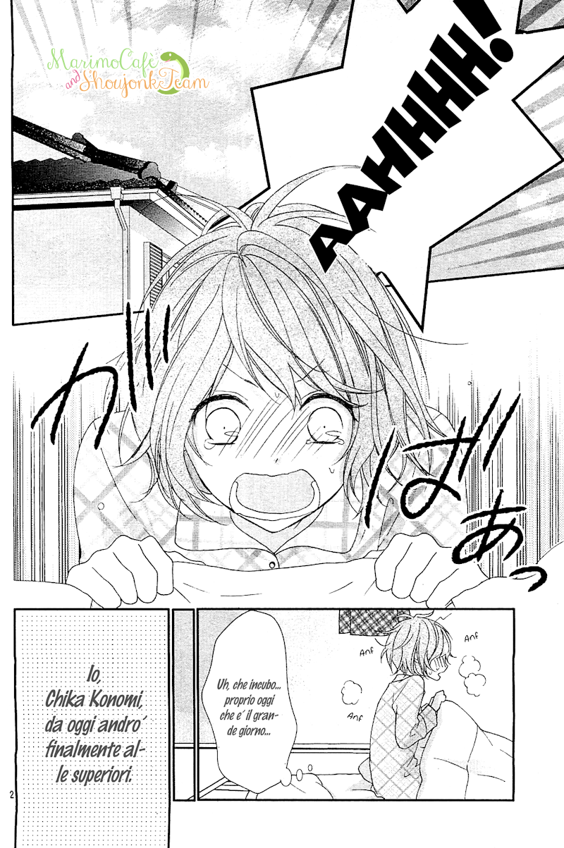 Nishiki-kun no Nasugamama Vol. 1 Ch. 1 第6页