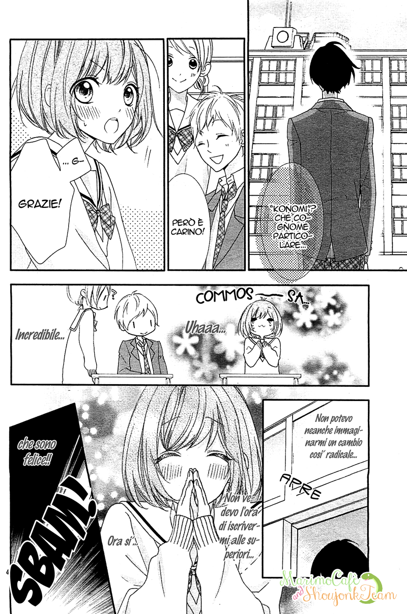 Nishiki-kun no Nasugamama Vol. 1 Ch. 1 第8页