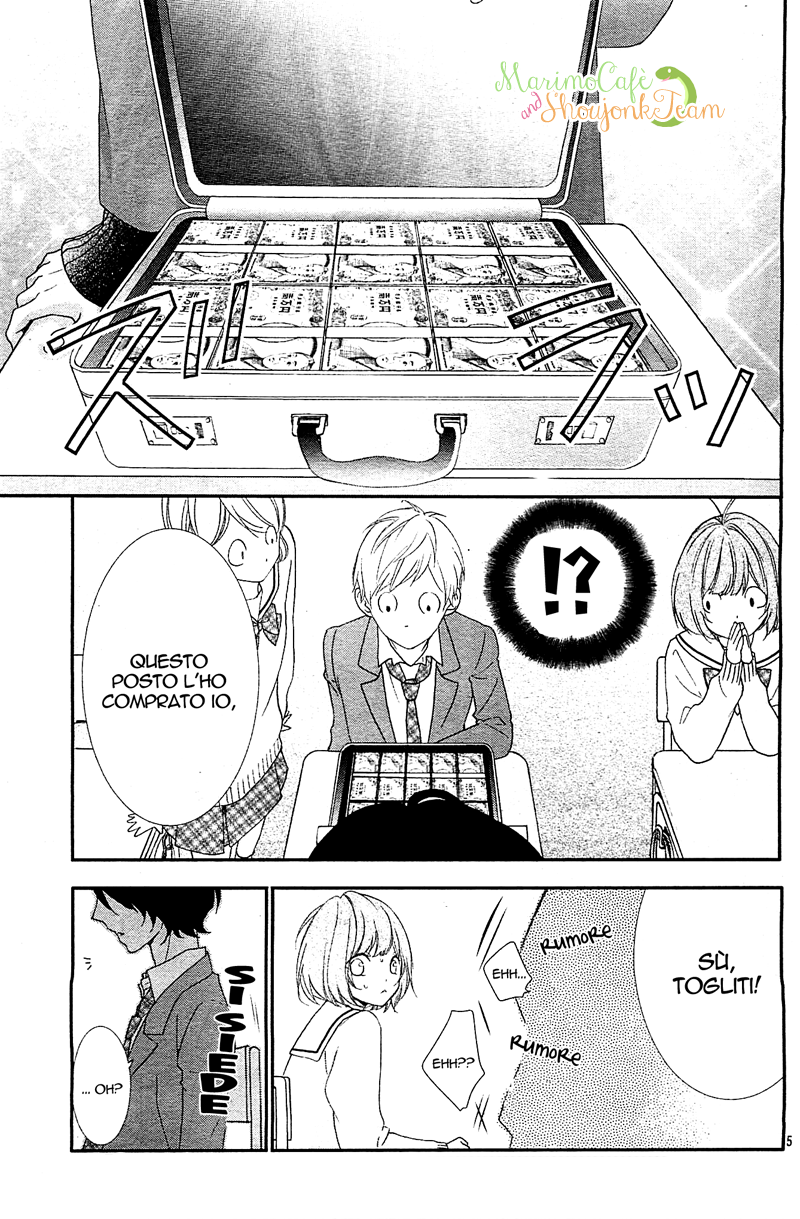 Nishiki-kun no Nasugamama Vol. 1 Ch. 1 第9页
