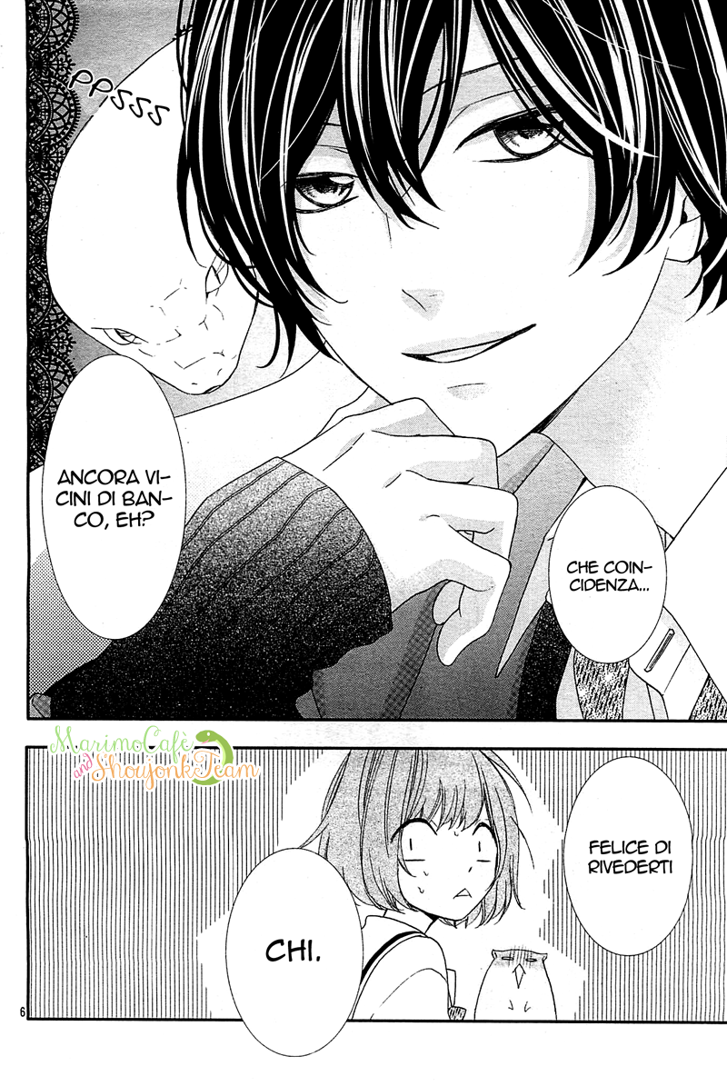 Nishiki-kun no Nasugamama Vol. 1 Ch. 1 第10页
