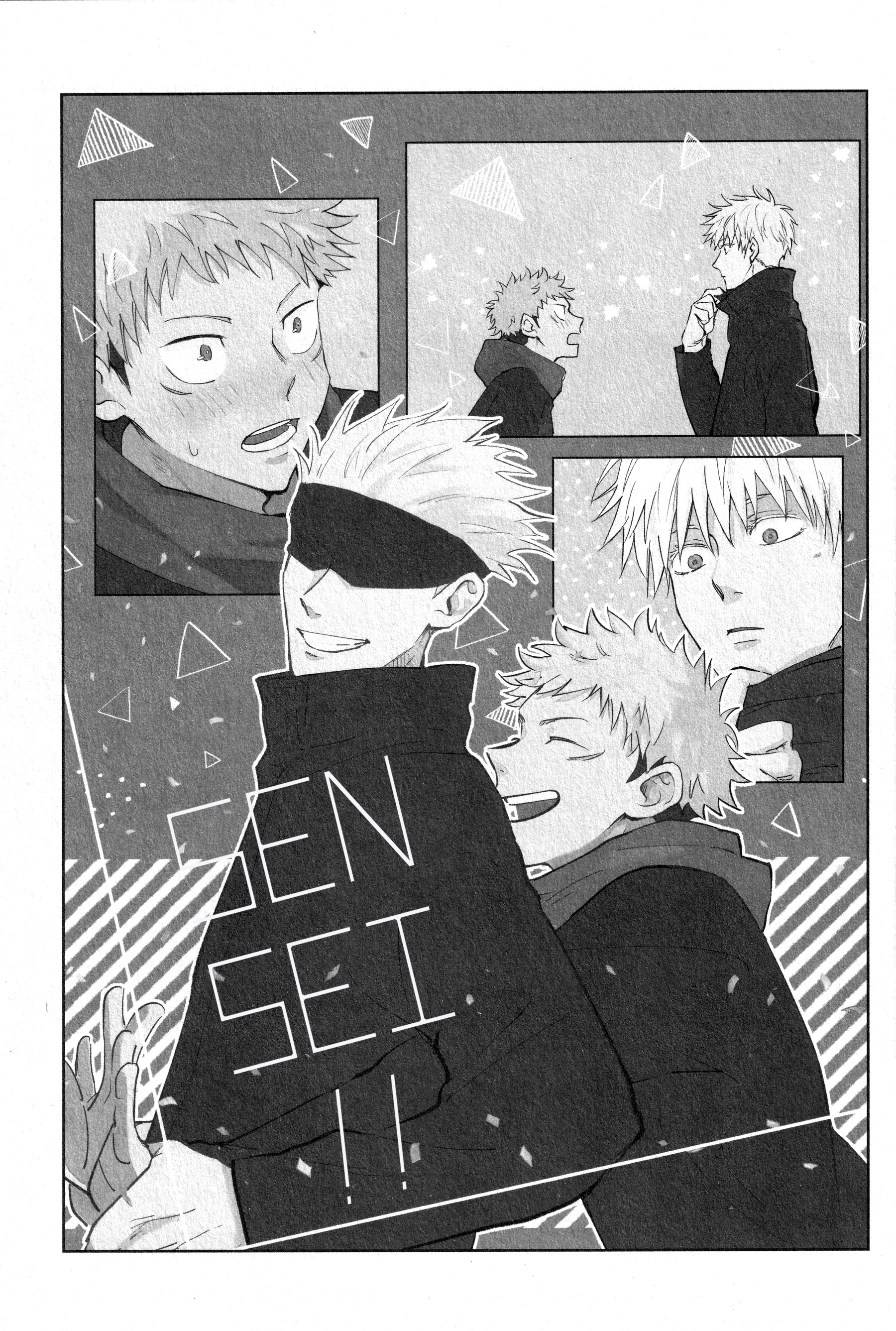 Jujutsu Kaisen - Sensei!! (Doujinshi) 第2页