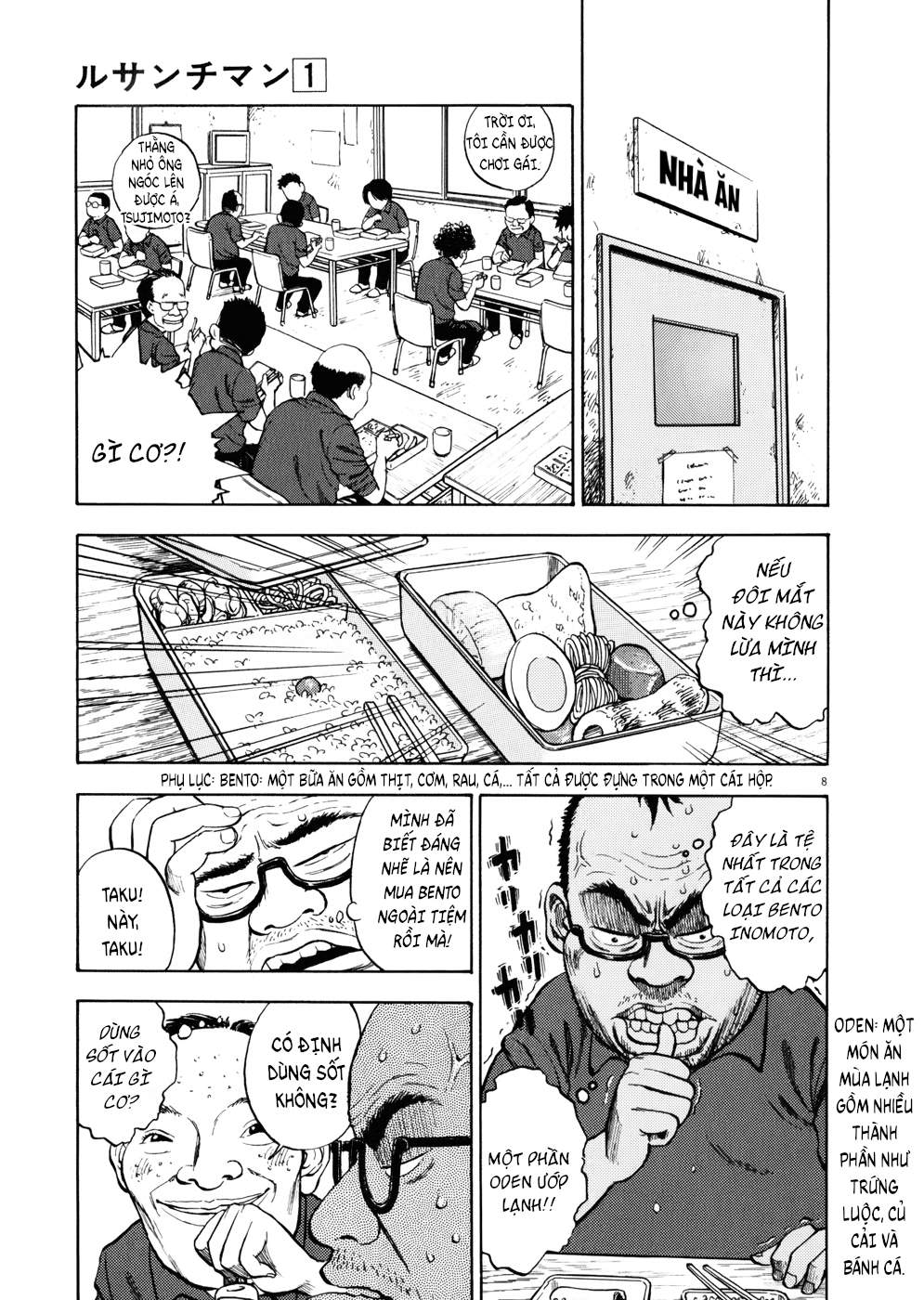 Ressentiment Ngày em đến 第13页