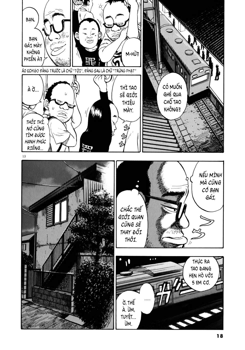 Ressentiment Ngày em đến 第18页