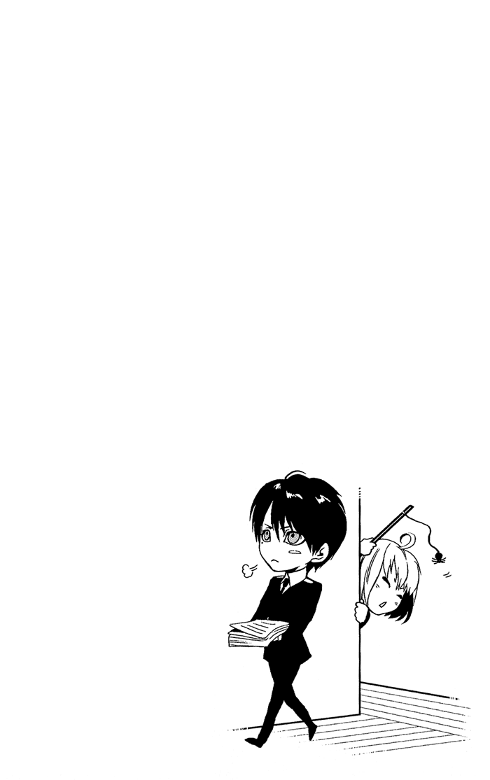 Ilegenes - Kokuyou no Kiseki Vol. 1 Ch. 4 第29页