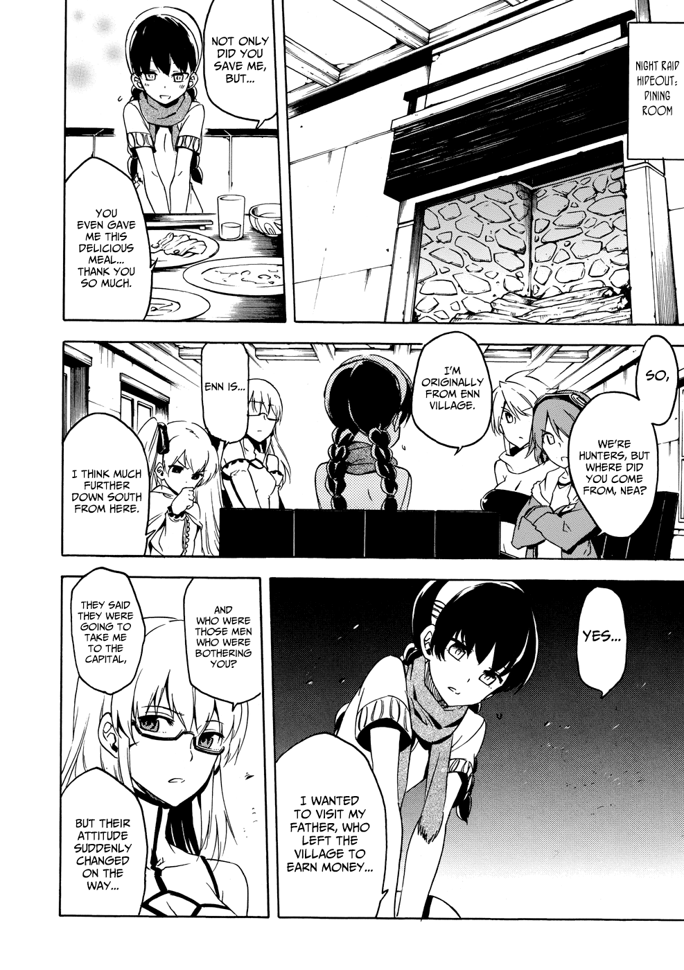 Akame ga Kill! 1.5 Kill the Blackness 第17页