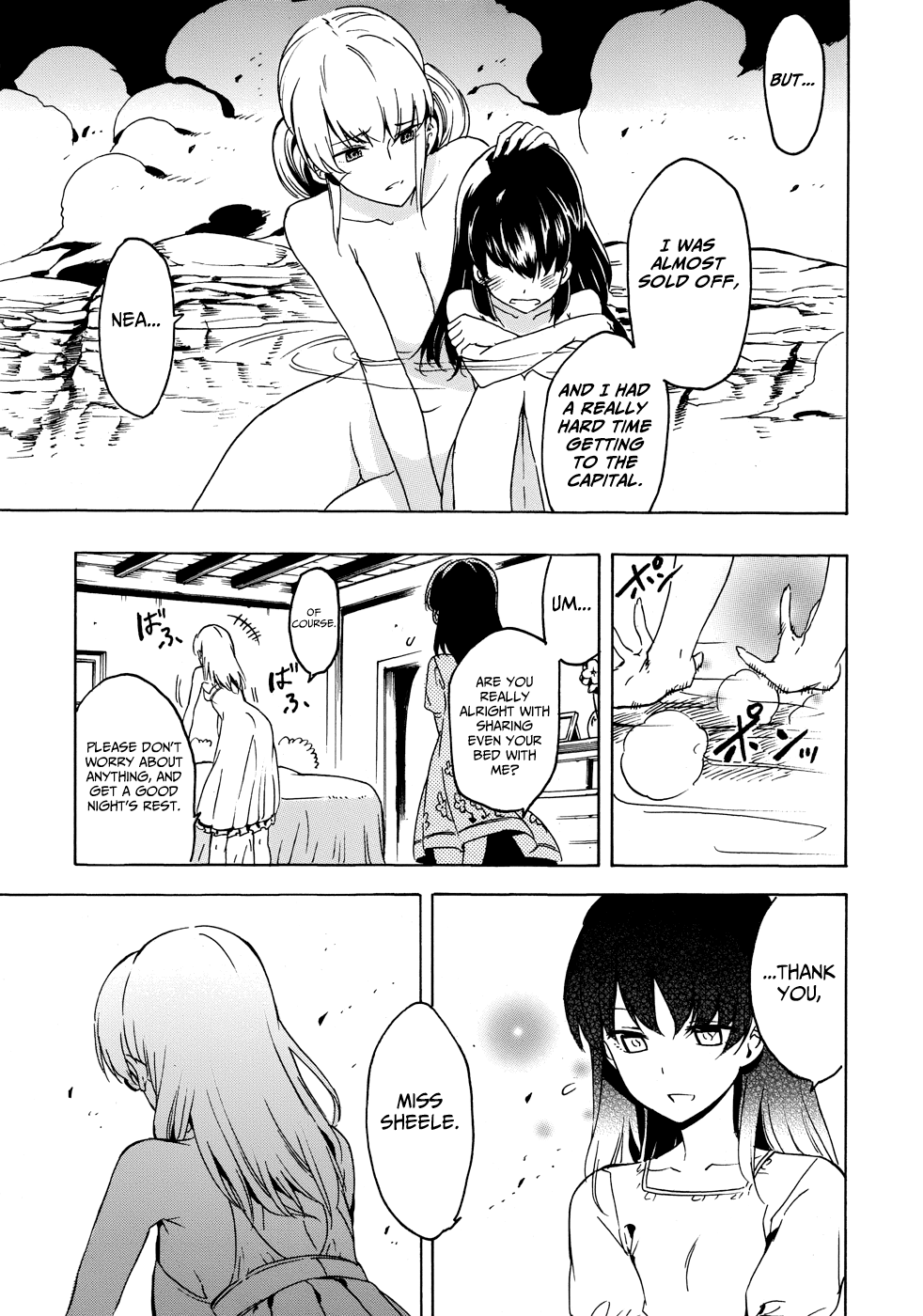 Akame ga Kill! 1.5 Kill the Blackness 第26页