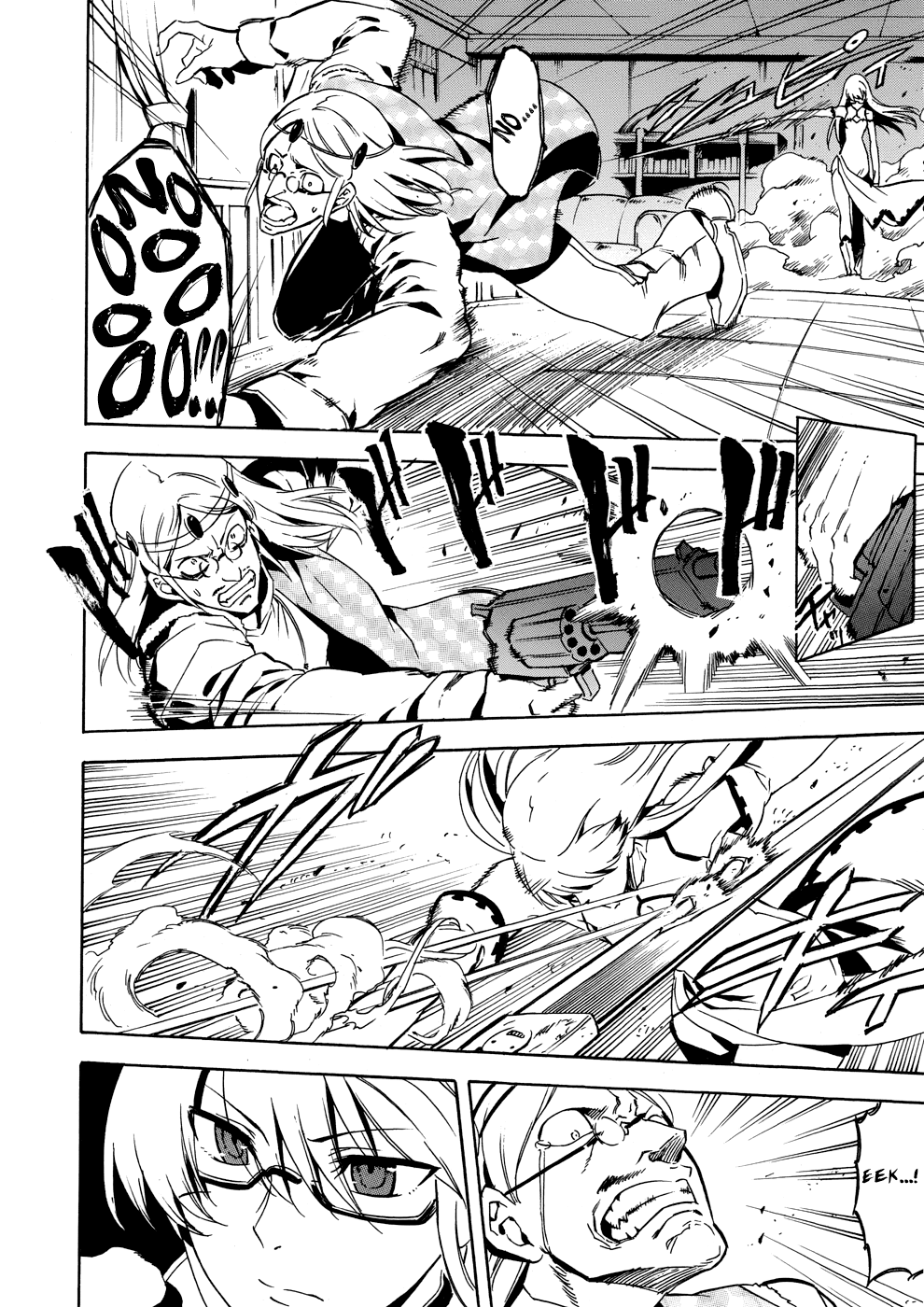 Akame ga Kill! 1.5 Kill the Blackness 第45页