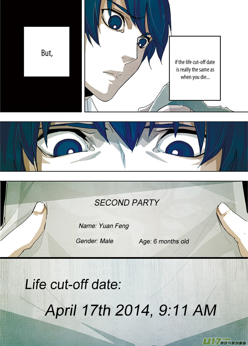 Looking for Clotho Dreaming of You (1) 第27页