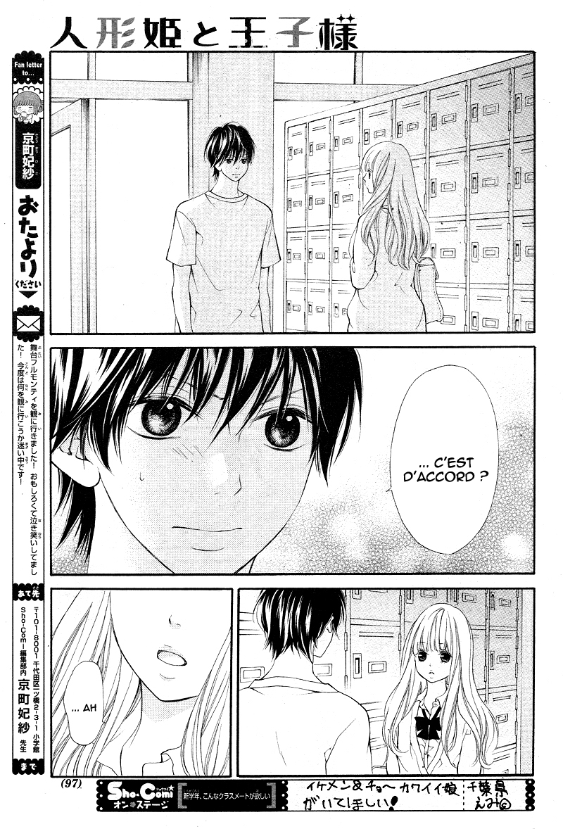 Ningyo Hime to Ouji-sama 第4页