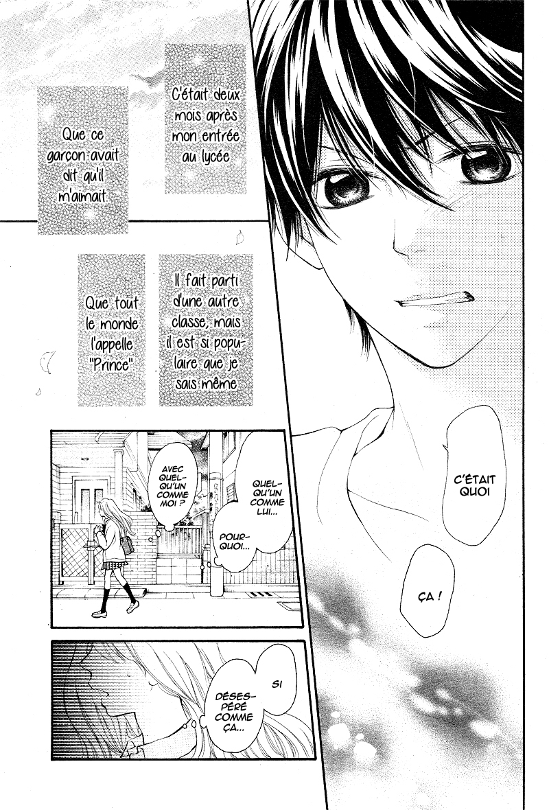 Ningyo Hime to Ouji-sama 第8页