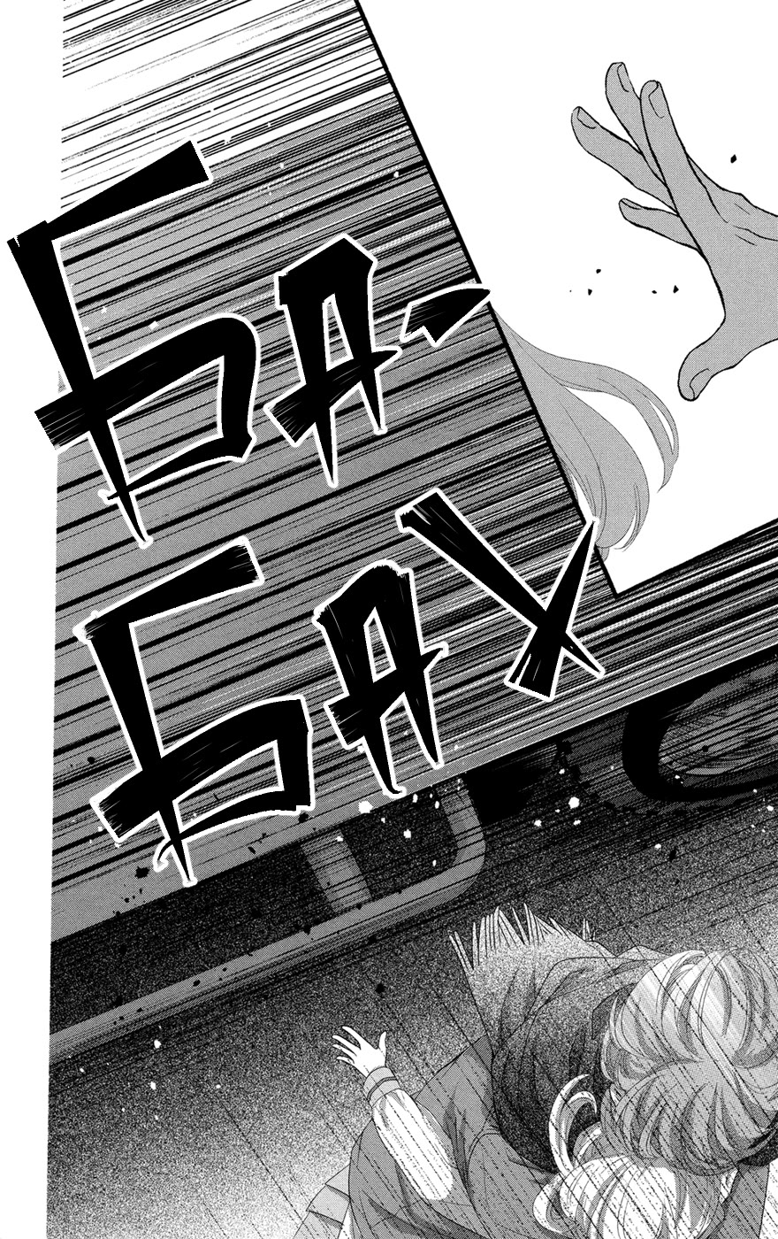 Mari Wa Happiendo de Onegaishimasu Vol. 1 Ch. 2 第22页