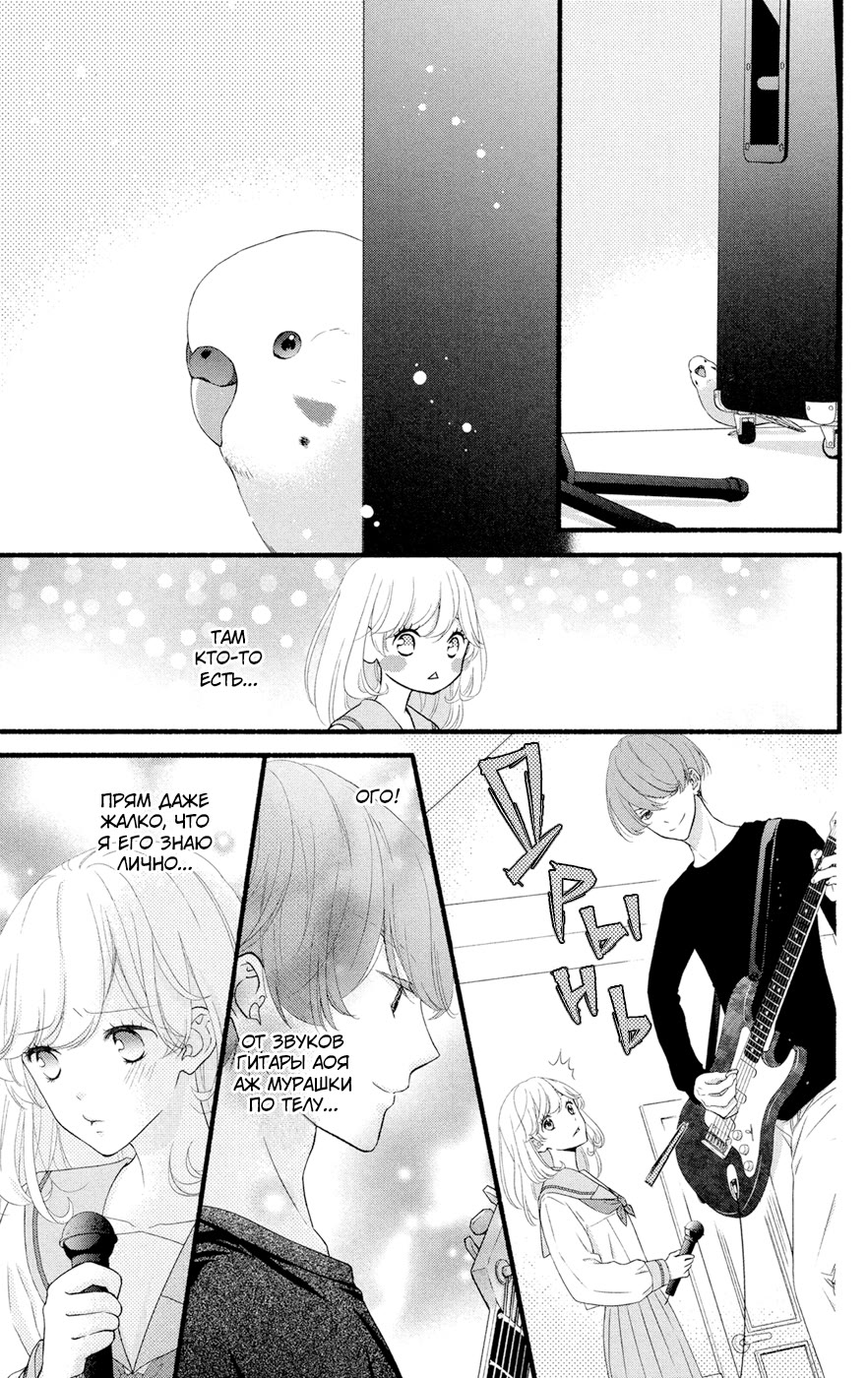 Mari Wa Happiendo de Onegaishimasu Vol. 1 Ch. 2 第9页