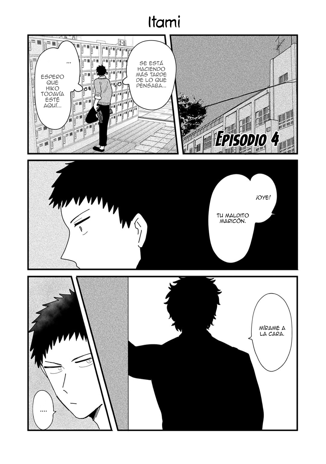 Nonke to Gachi no Osananajimi Ch. 4 第2页
