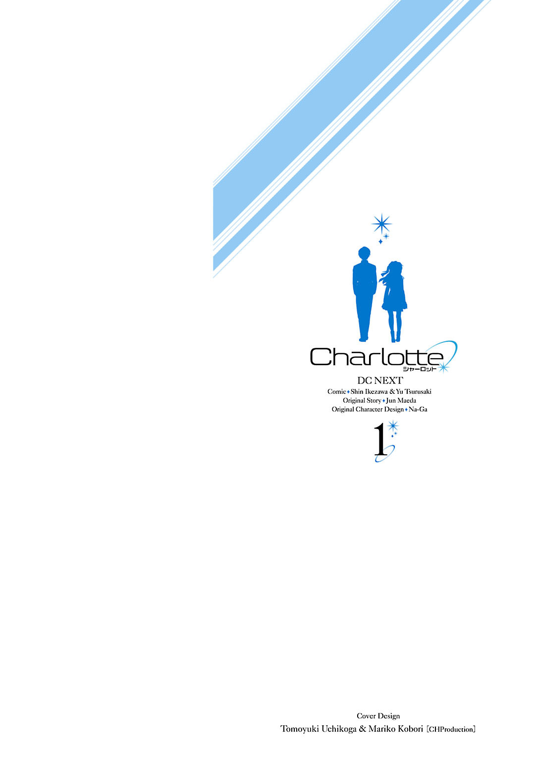 Charlotte 第4页