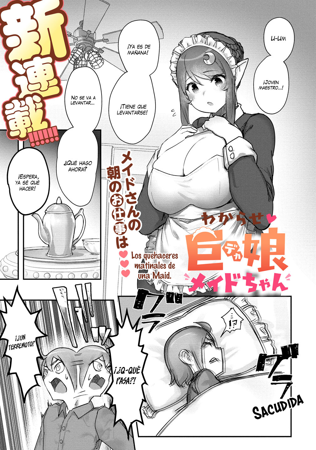 Wakarase ♥ Dekamaid-chan Vol. 1 Ch. 1 第3页