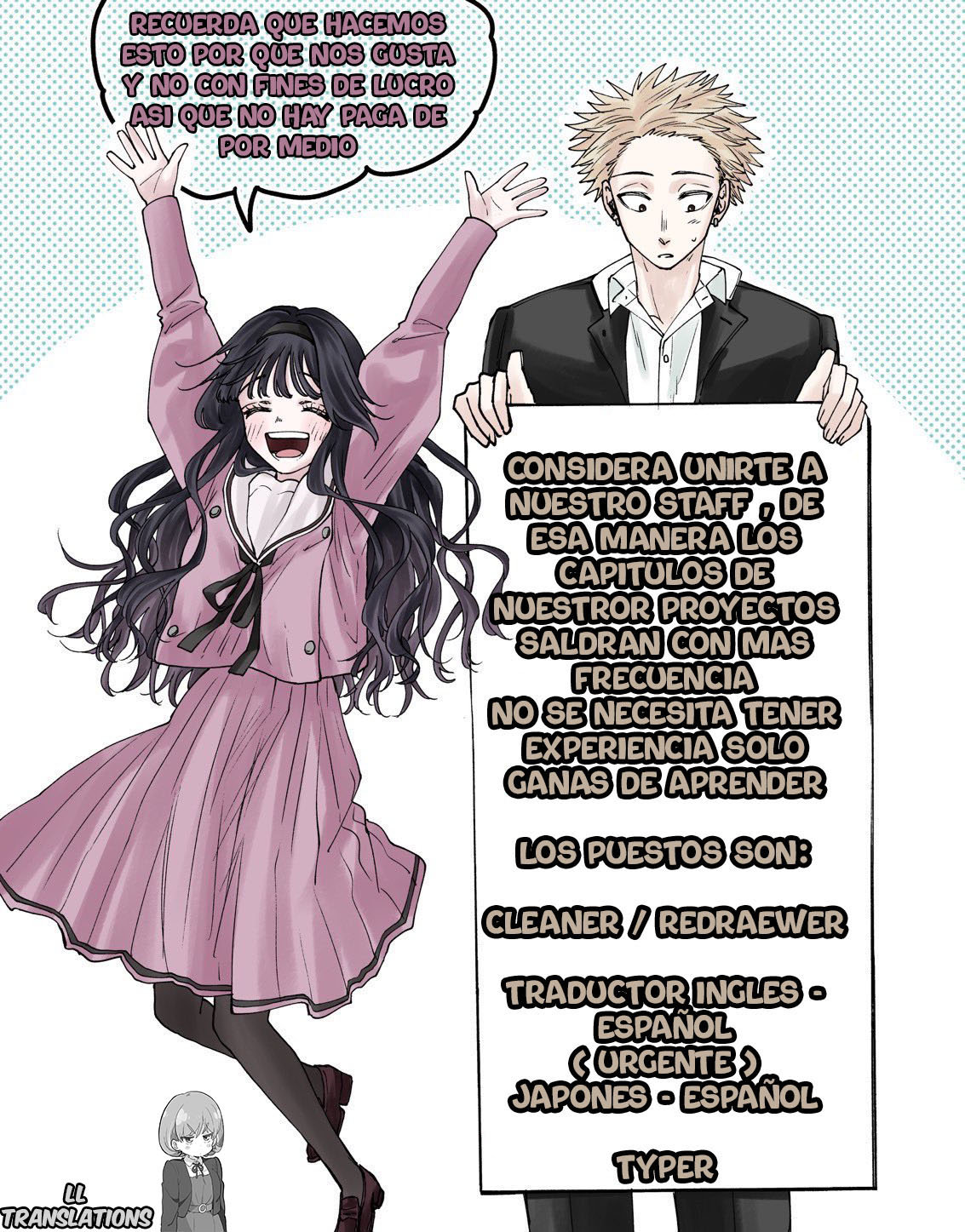Wakarase ♥ Dekamaid-chan Vol. 1 Ch. 1 第31页
