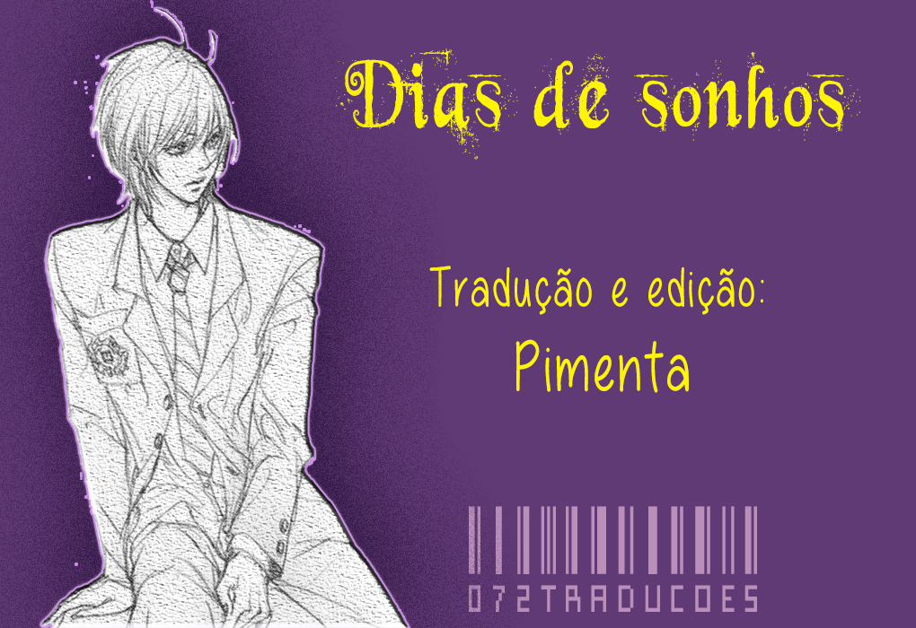 Dreams of the Days Vol. 1 Ch. 5 第1页