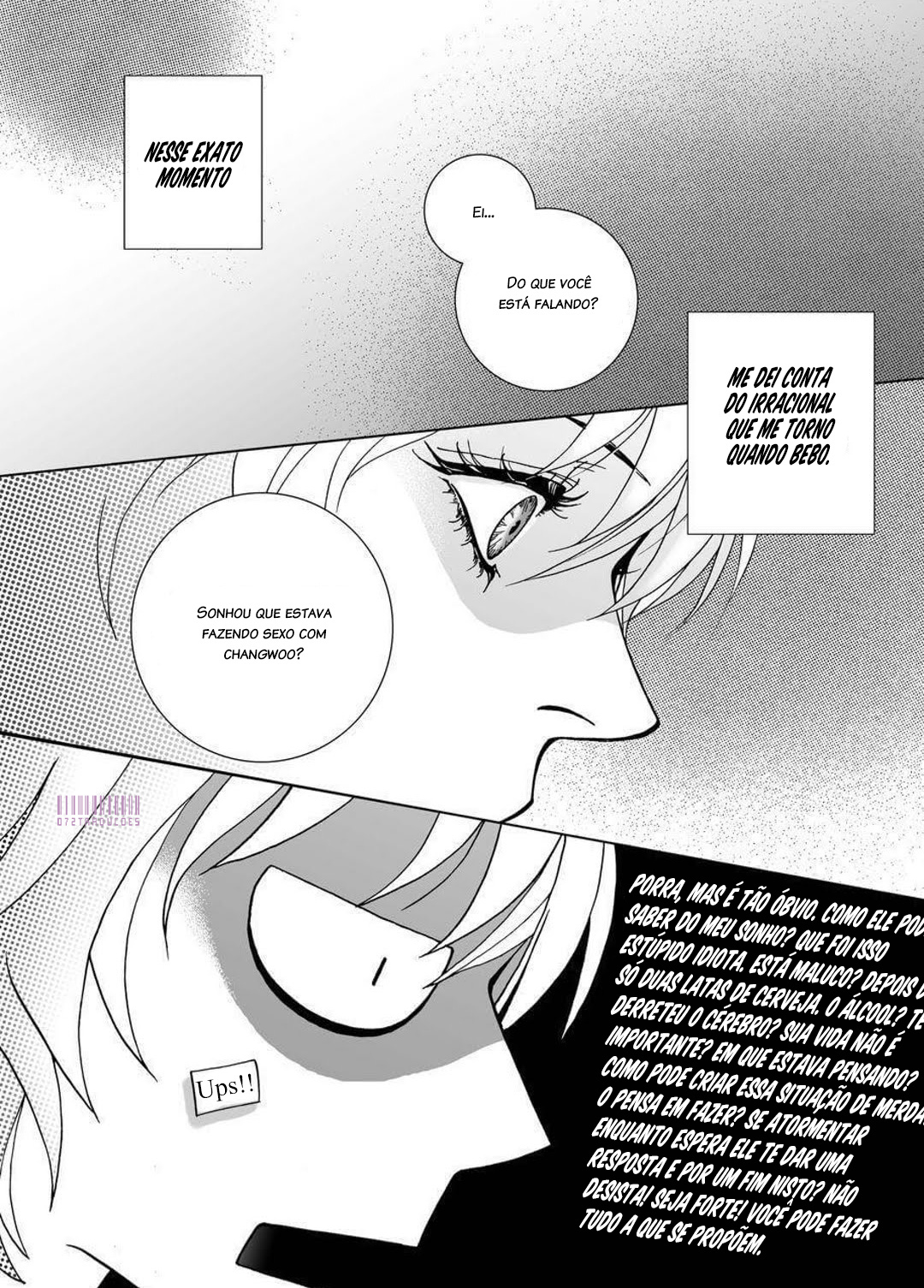 Dreams of the Days Vol. 1 Ch. 5 第11页