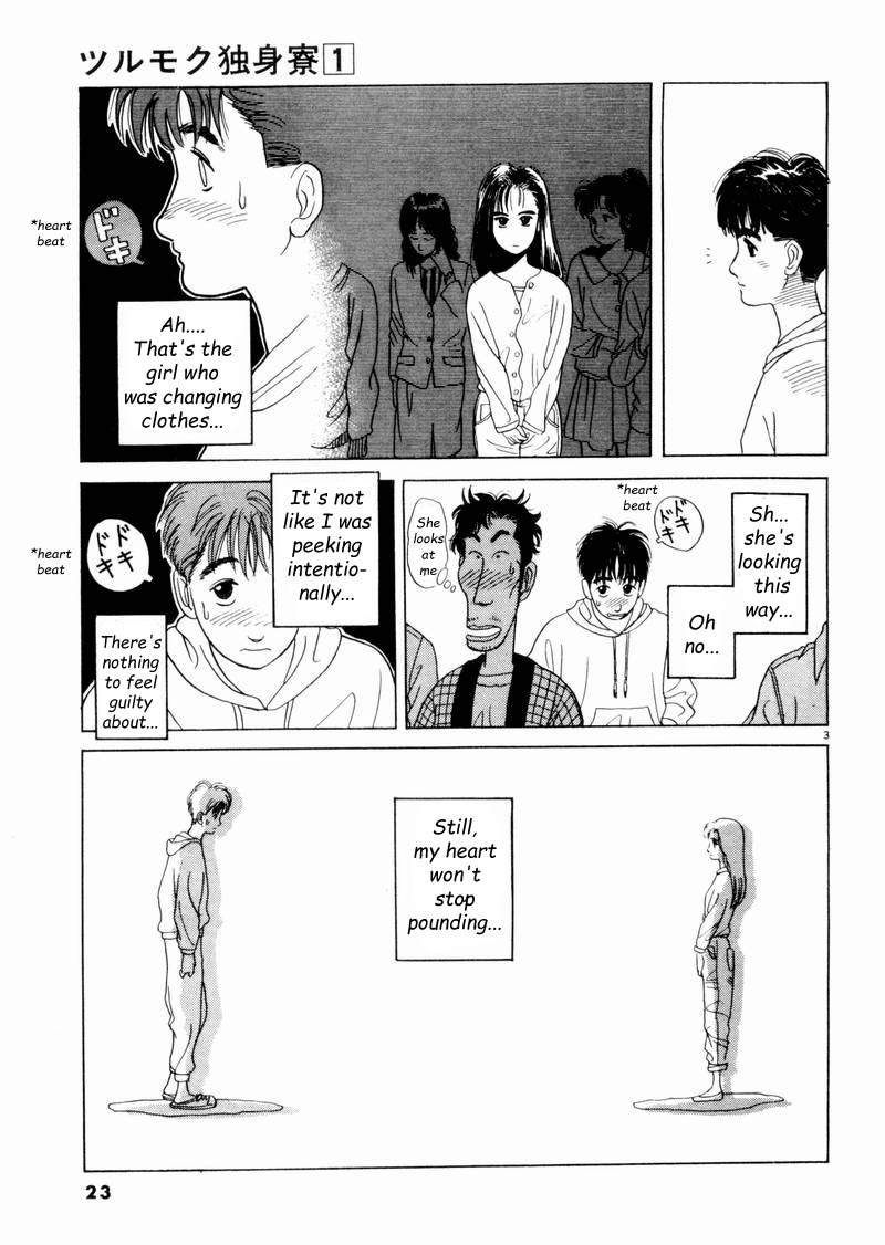Tsurumoku Dokushin Ryou That's bad! 第3页