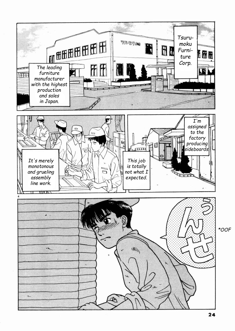 Tsurumoku Dokushin Ryou That's bad! 第4页