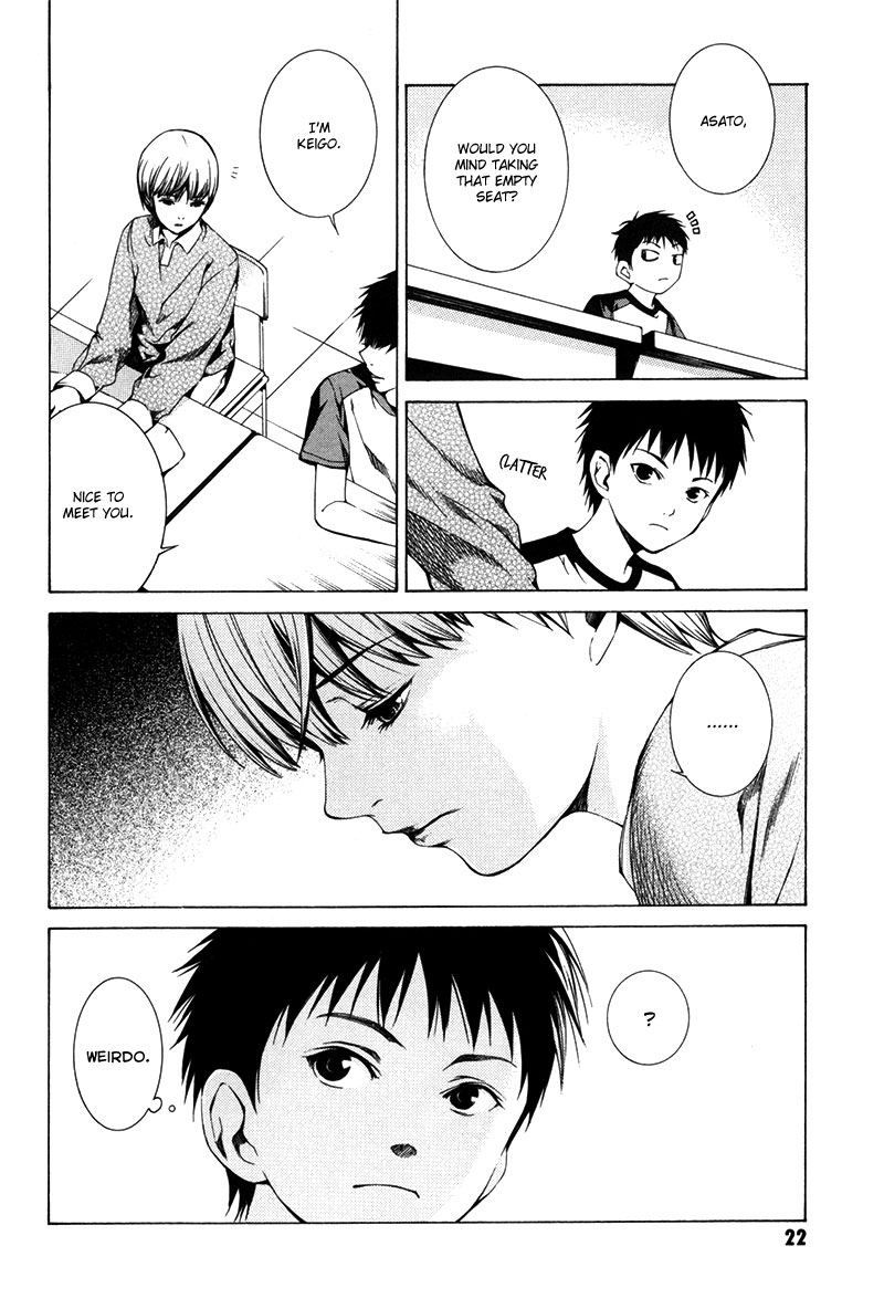 Kizu (KIYOHARA Hiro) Chapter 1 第23页