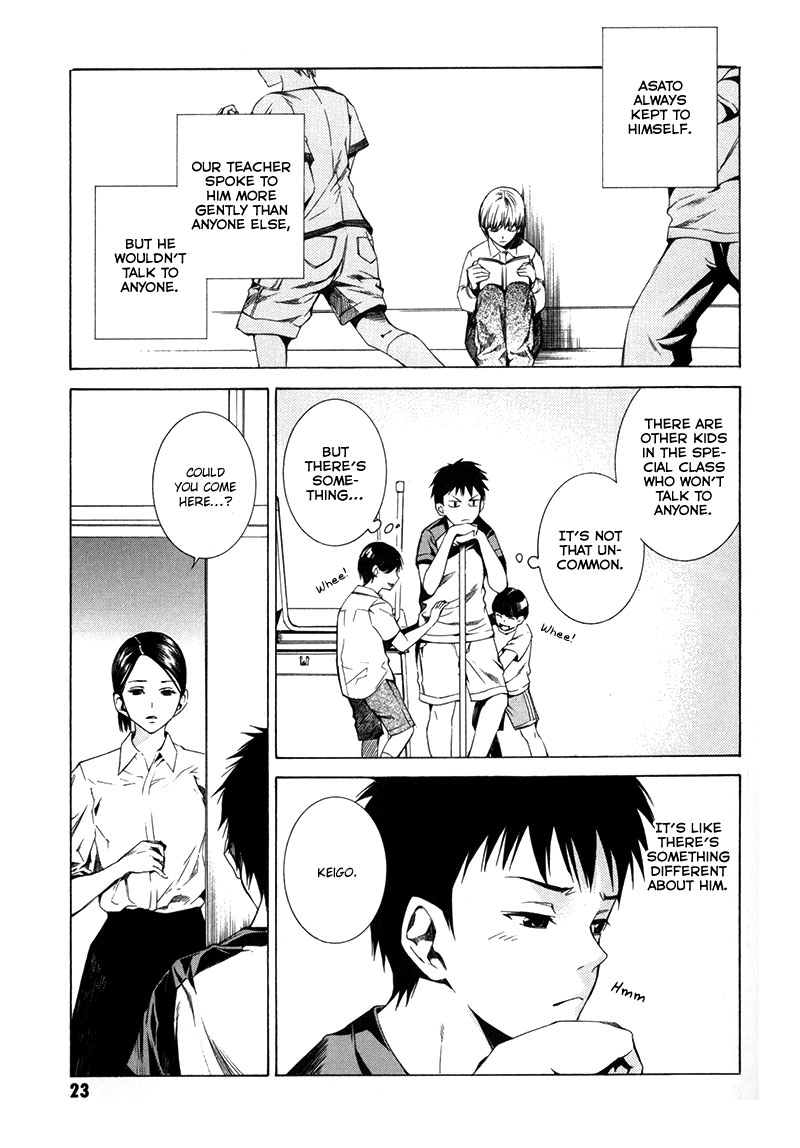 Kizu (KIYOHARA Hiro) Chapter 1 第24页