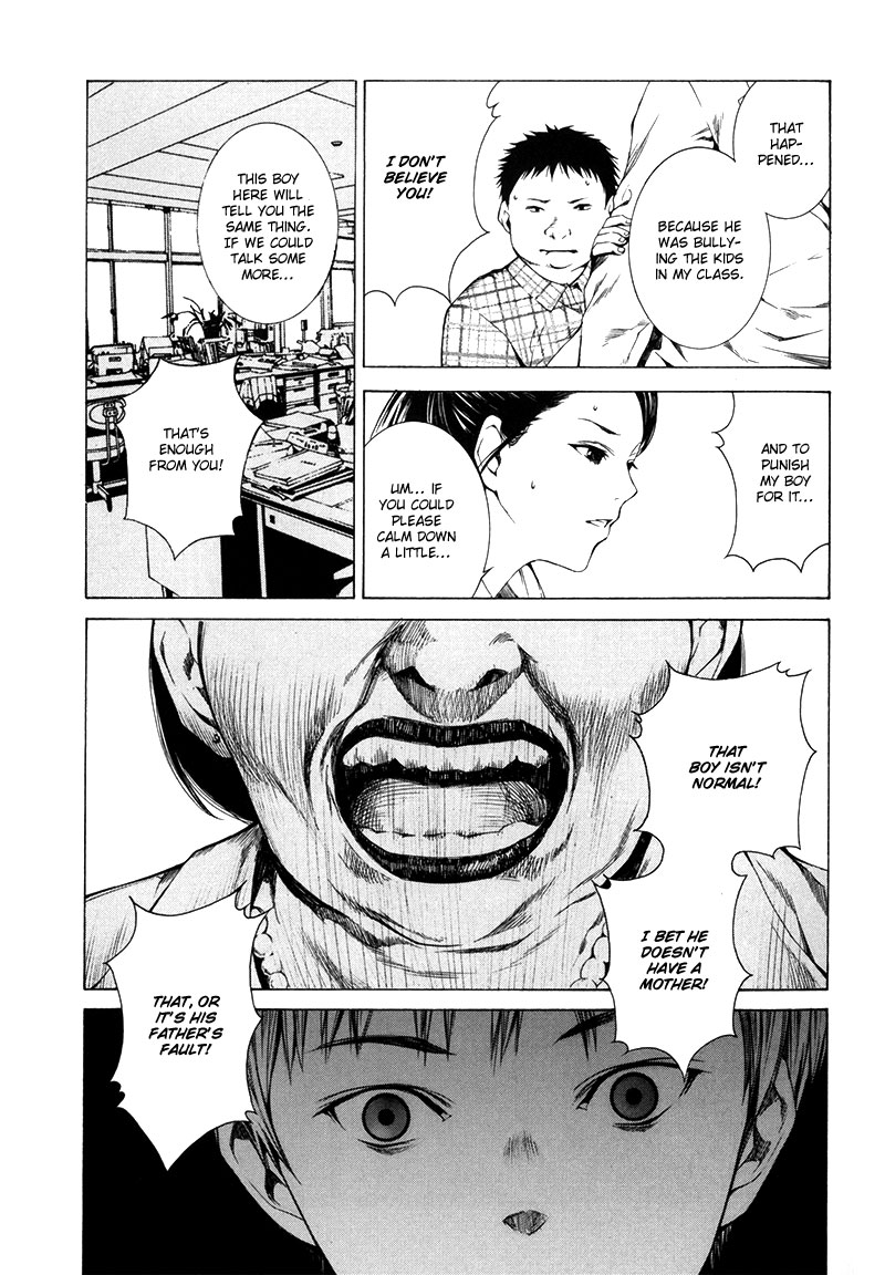 Kizu (KIYOHARA Hiro) Chapter 1 第26页