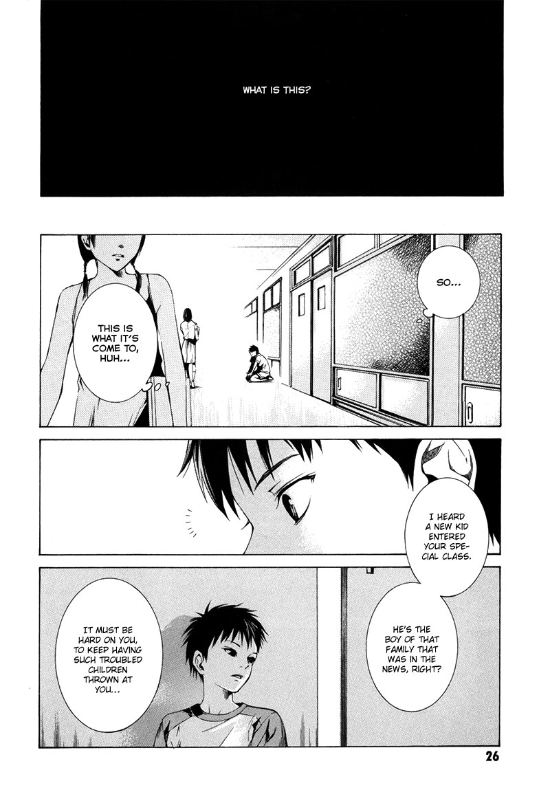 Kizu (KIYOHARA Hiro) Chapter 1 第27页