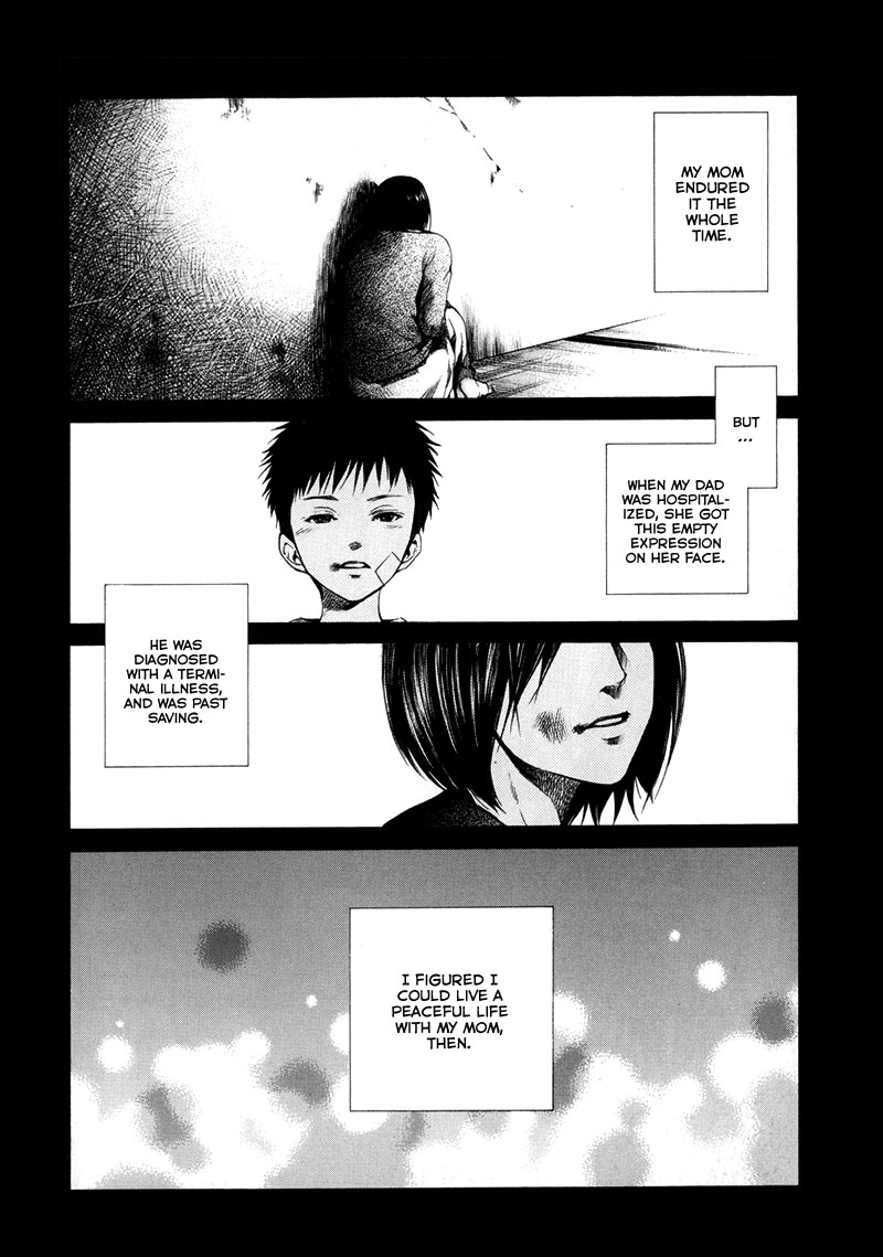 Kizu (KIYOHARA Hiro) Chapter 1 第33页