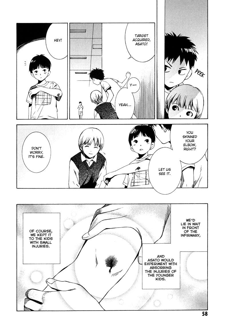 Kizu (KIYOHARA Hiro) Chapter 1 第56页