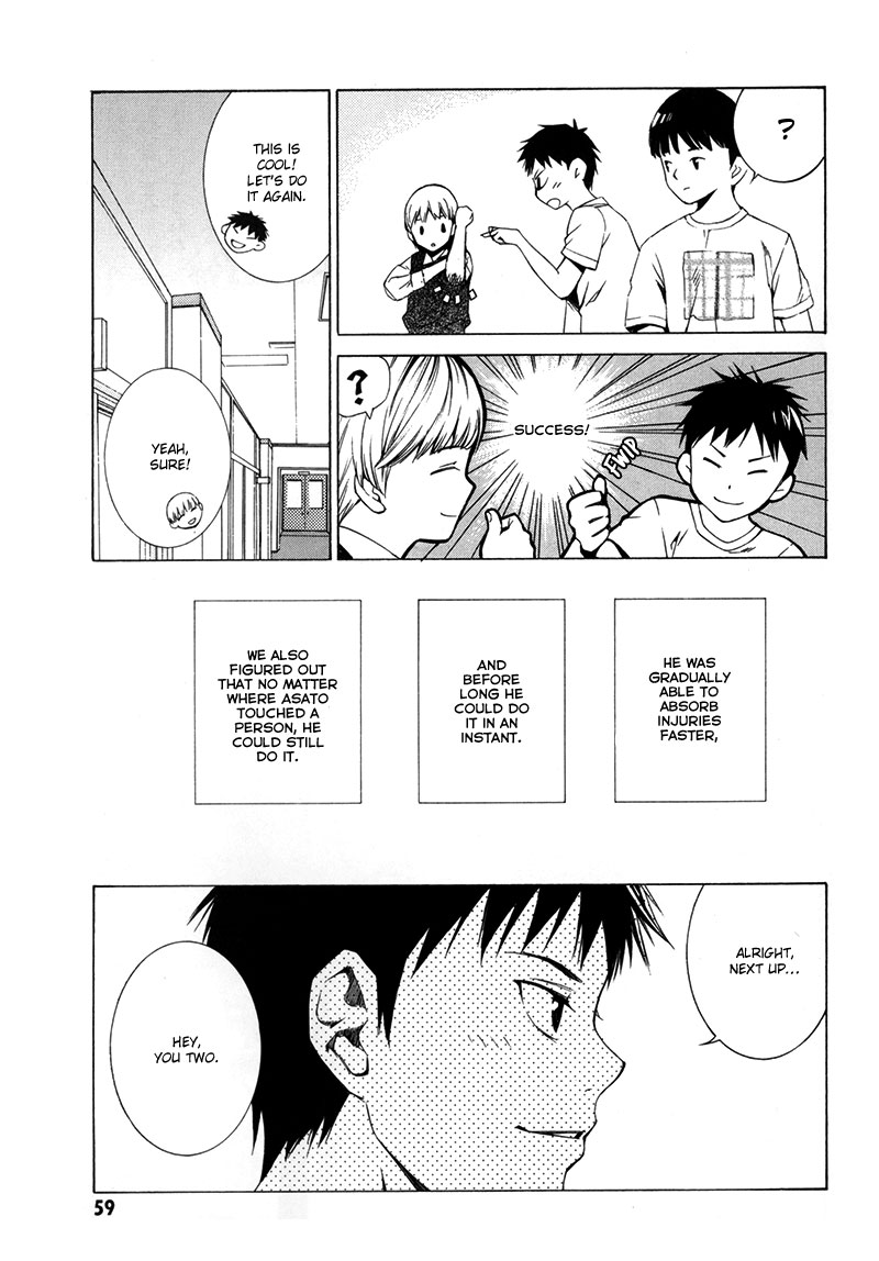 Kizu (KIYOHARA Hiro) Chapter 1 第57页
