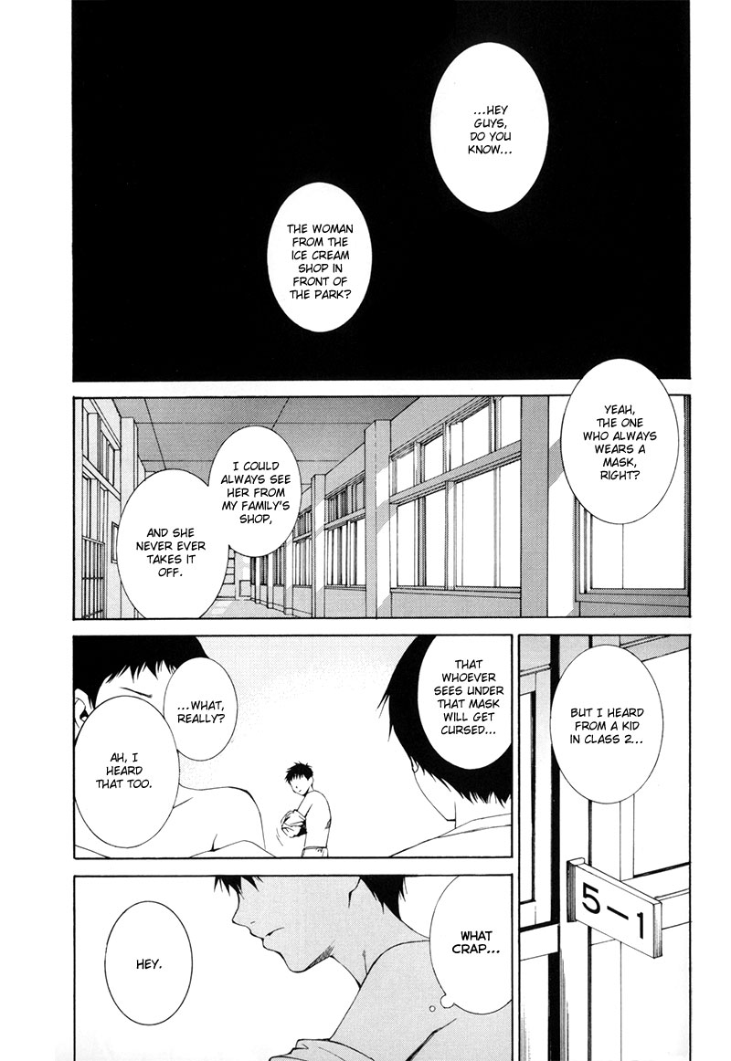 Kizu (KIYOHARA Hiro) 第8页