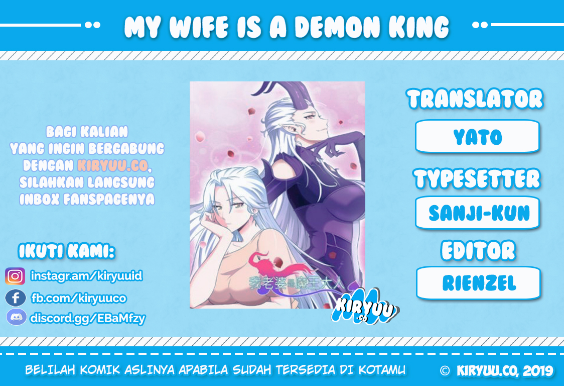 My Wife Is a Demon Queen Ch. 5 第1页