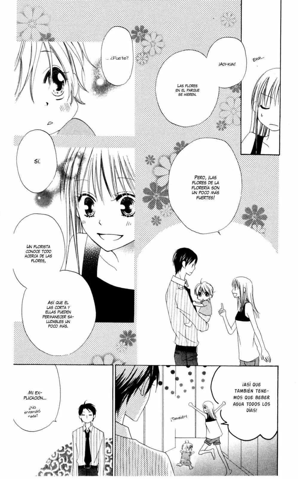 Love So Life Vol. 1 Ch. 2 第21页